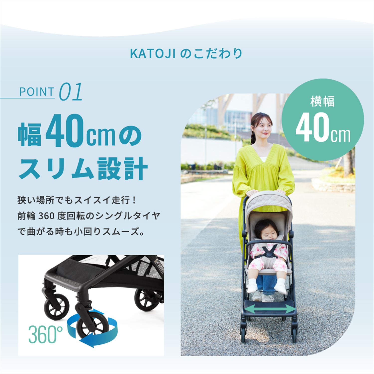 ベビーカー B型 コンパクトベビーカー breeze ブリーズ 41620/41610 カトージ KATOJI