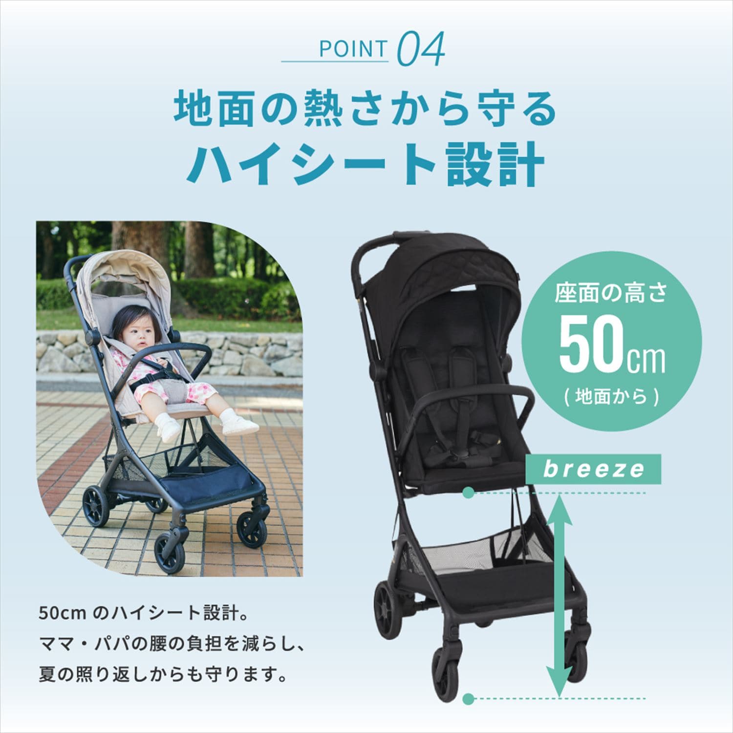 ベビーカー B型 コンパクトベビーカー breeze ブリーズ 41620/41610 カトージ KATOJI