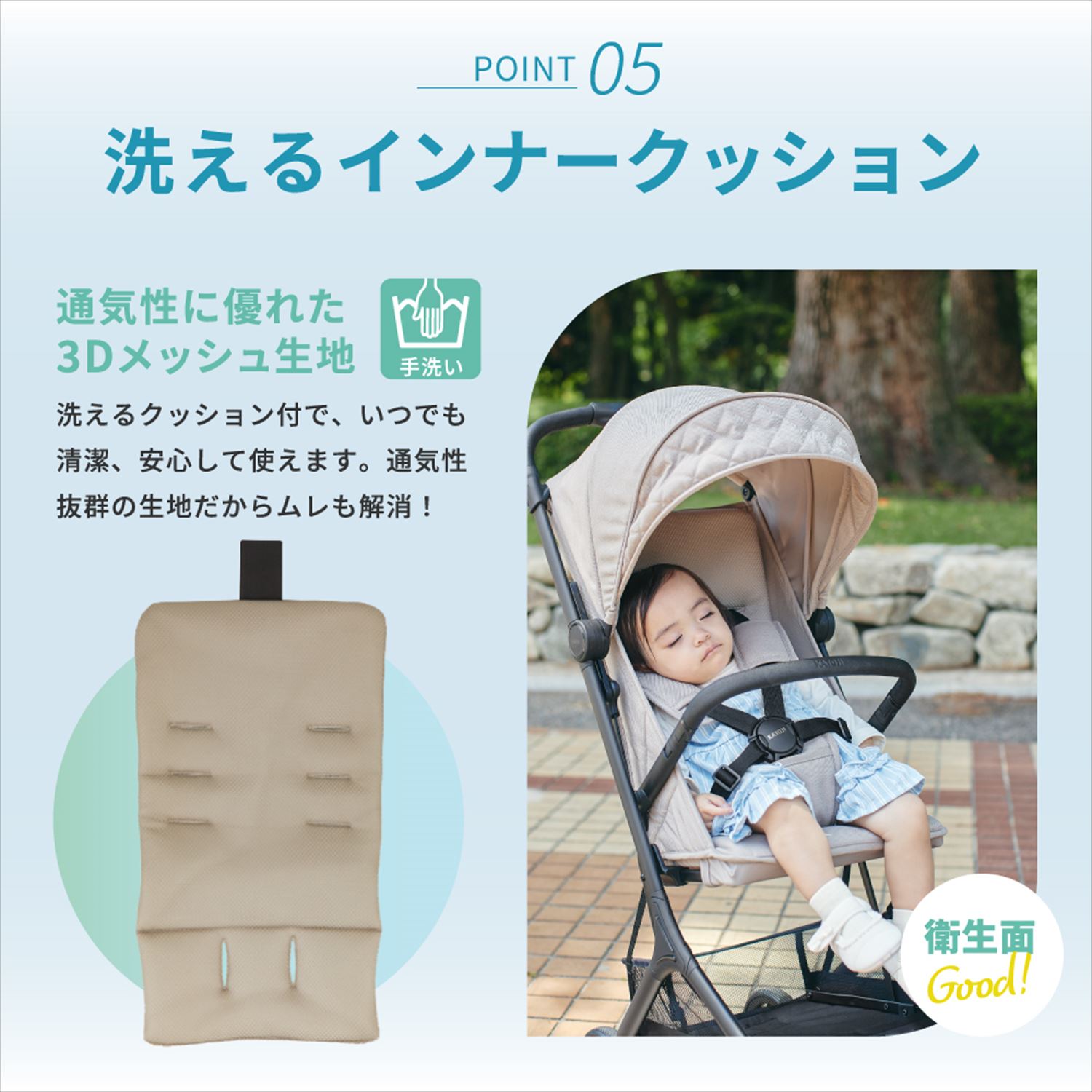 ベビーカー B型 コンパクトベビーカー breeze ブリーズ 41620/41610 カトージ KATOJI