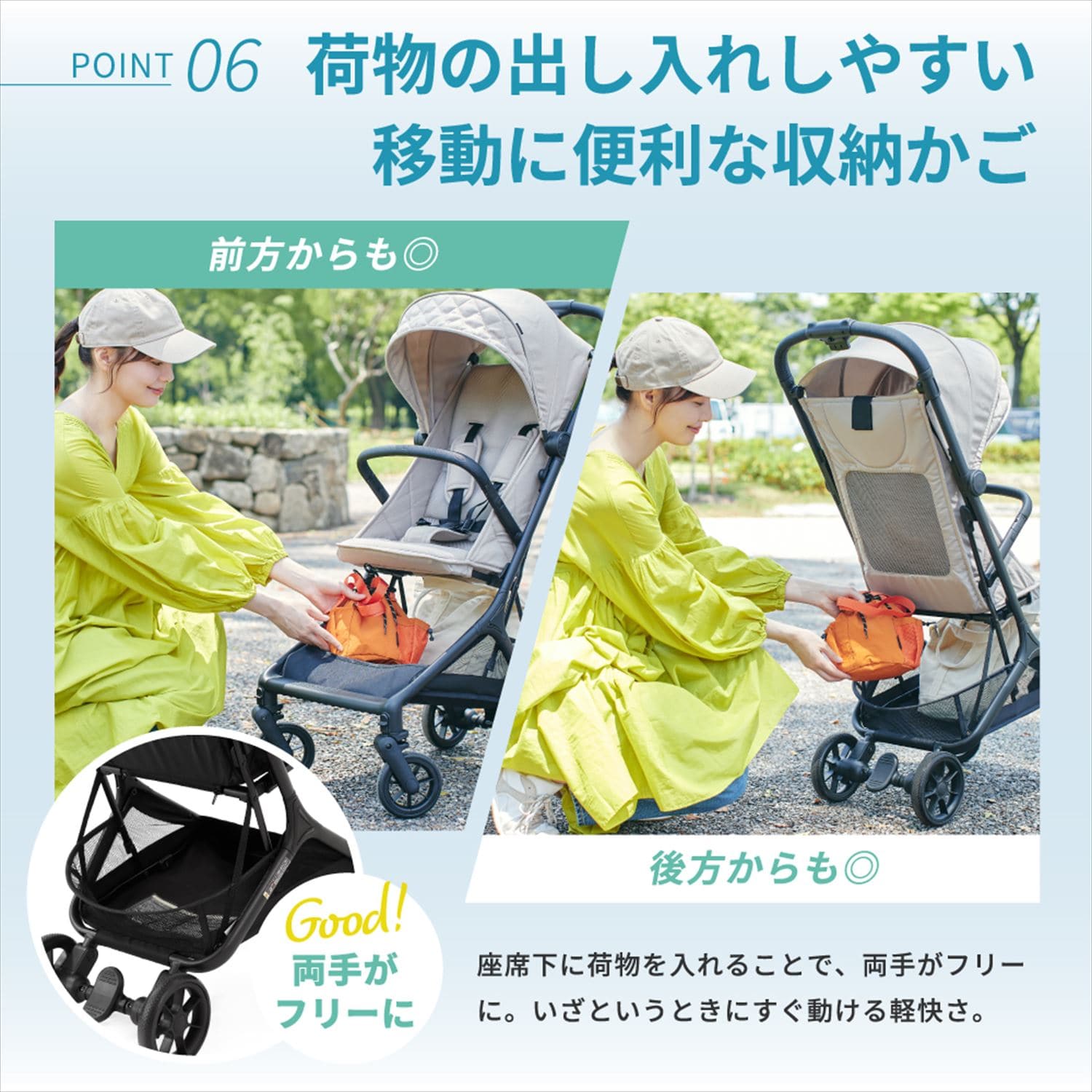 ベビーカー B型 コンパクトベビーカー breeze ブリーズ 41620/41610 カトージ KATOJI