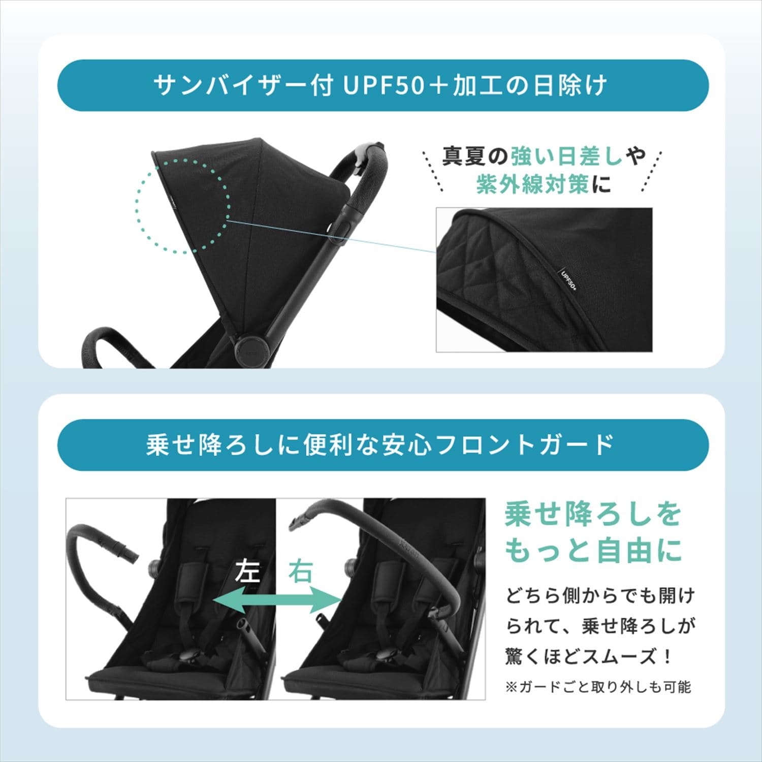 ベビーカー B型 コンパクトベビーカー breeze ブリーズ 41620/41610 カトージ KATOJI