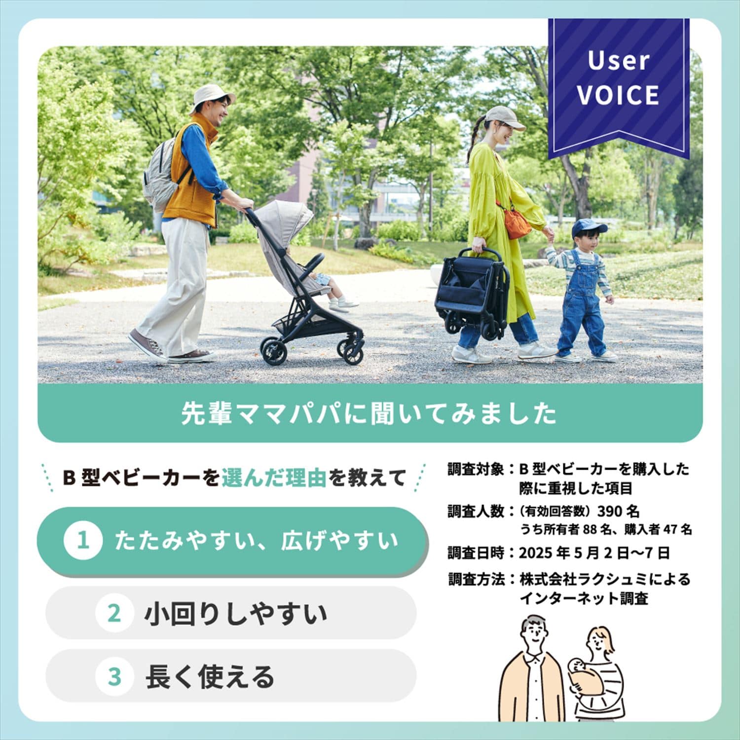 ベビーカー B型 コンパクトベビーカー breeze ブリーズ 41620/41610 カトージ KATOJI