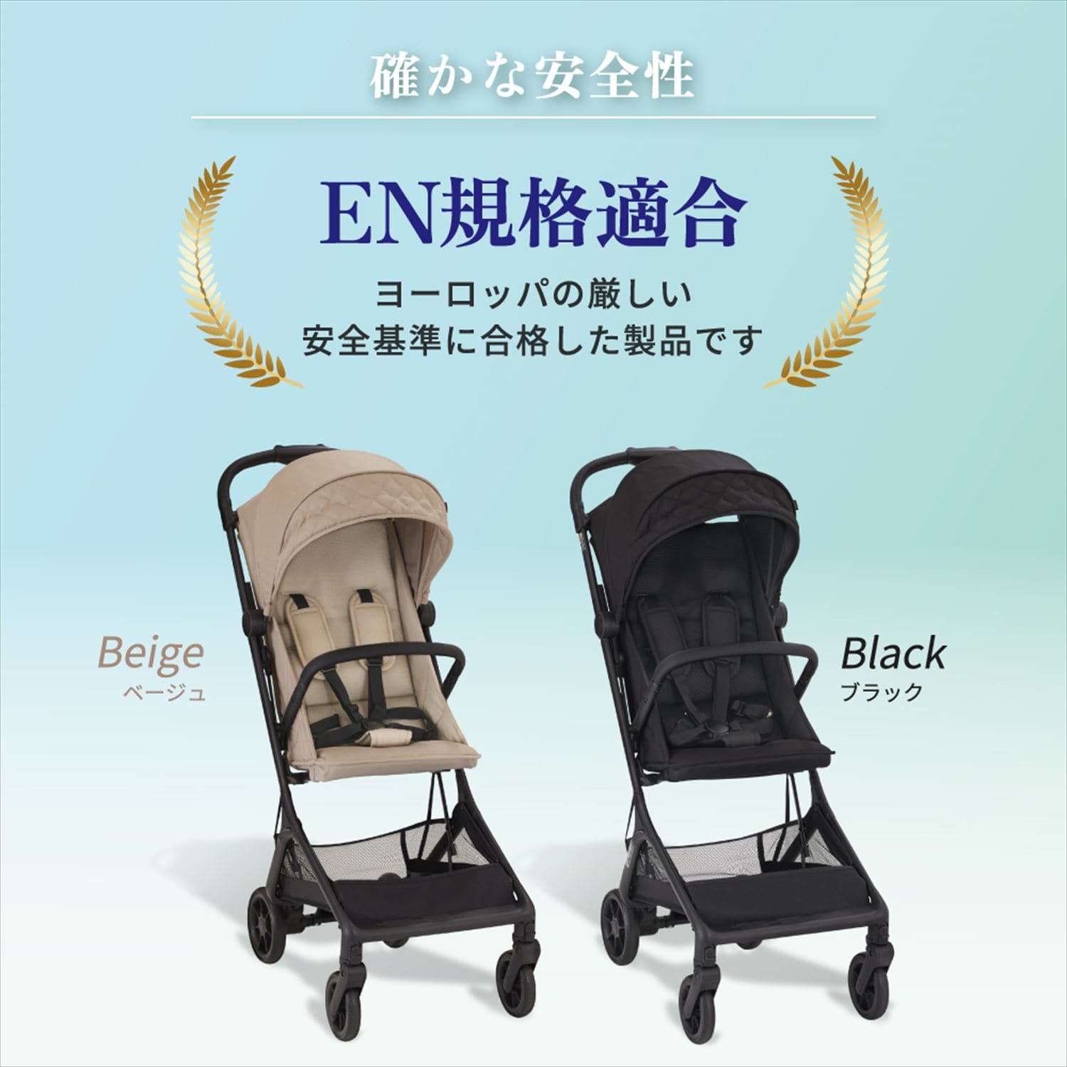 ベビーカー B型 コンパクトベビーカー breeze ブリーズ 41620/41610 カトージ KATOJI