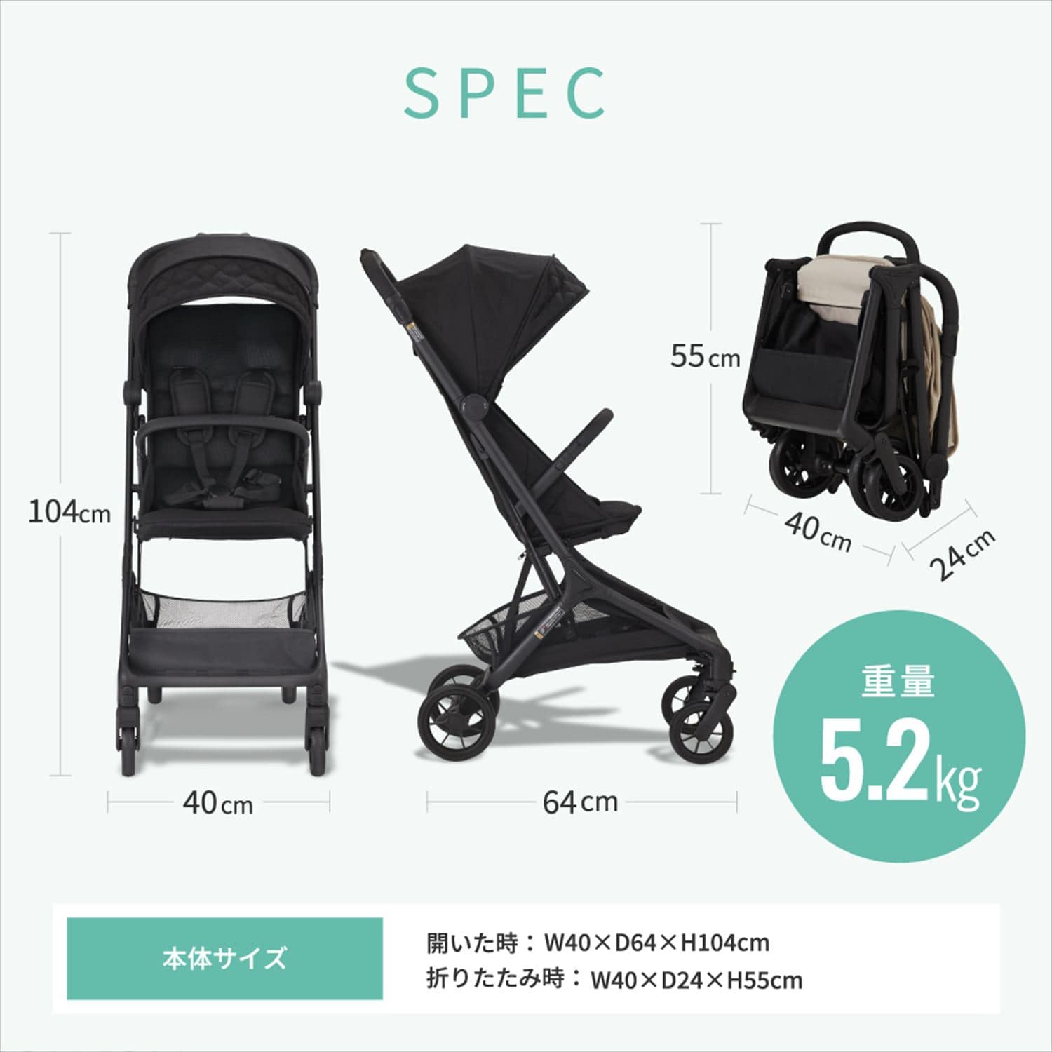 ベビーカー B型 コンパクトベビーカー breeze ブリーズ 41620/41610 カトージ KATOJI