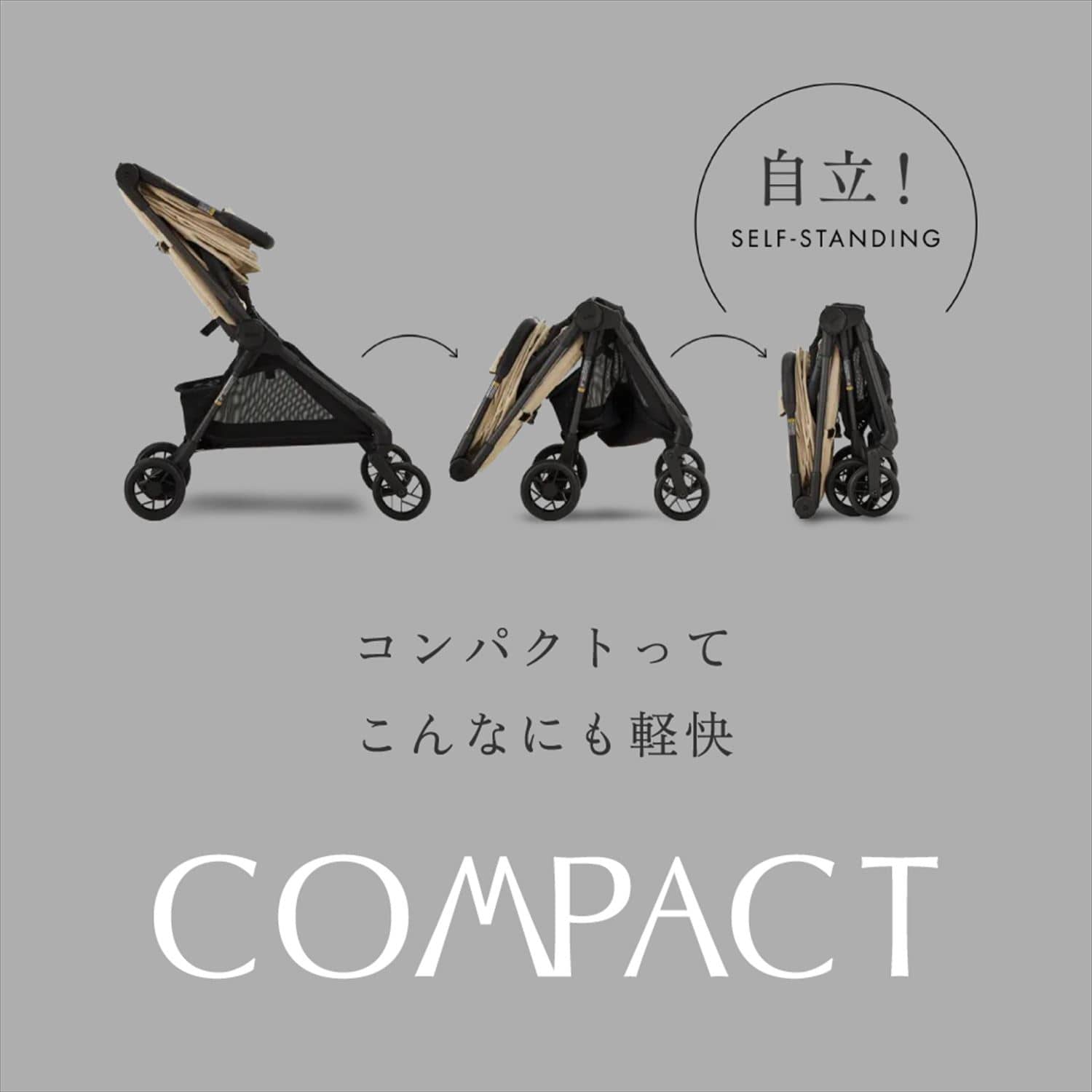 ベビーカー B型 コンパクトベビーカー TATAMY タタミー 41660/41661/41662 カトージ KATOJI