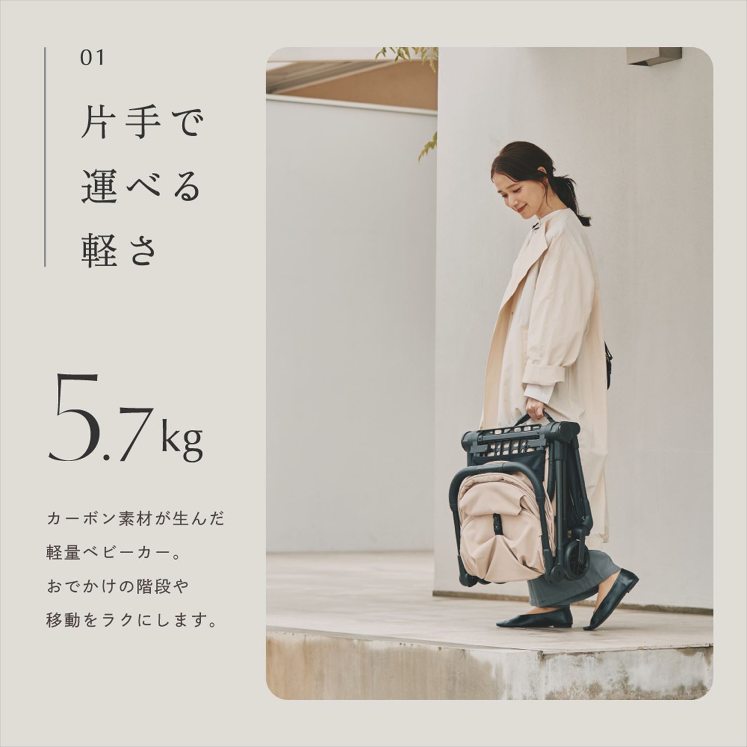 ベビーカー B型 コンパクトベビーカー TATAMY タタミー 41660/41661/41662 カトージ KATOJI
