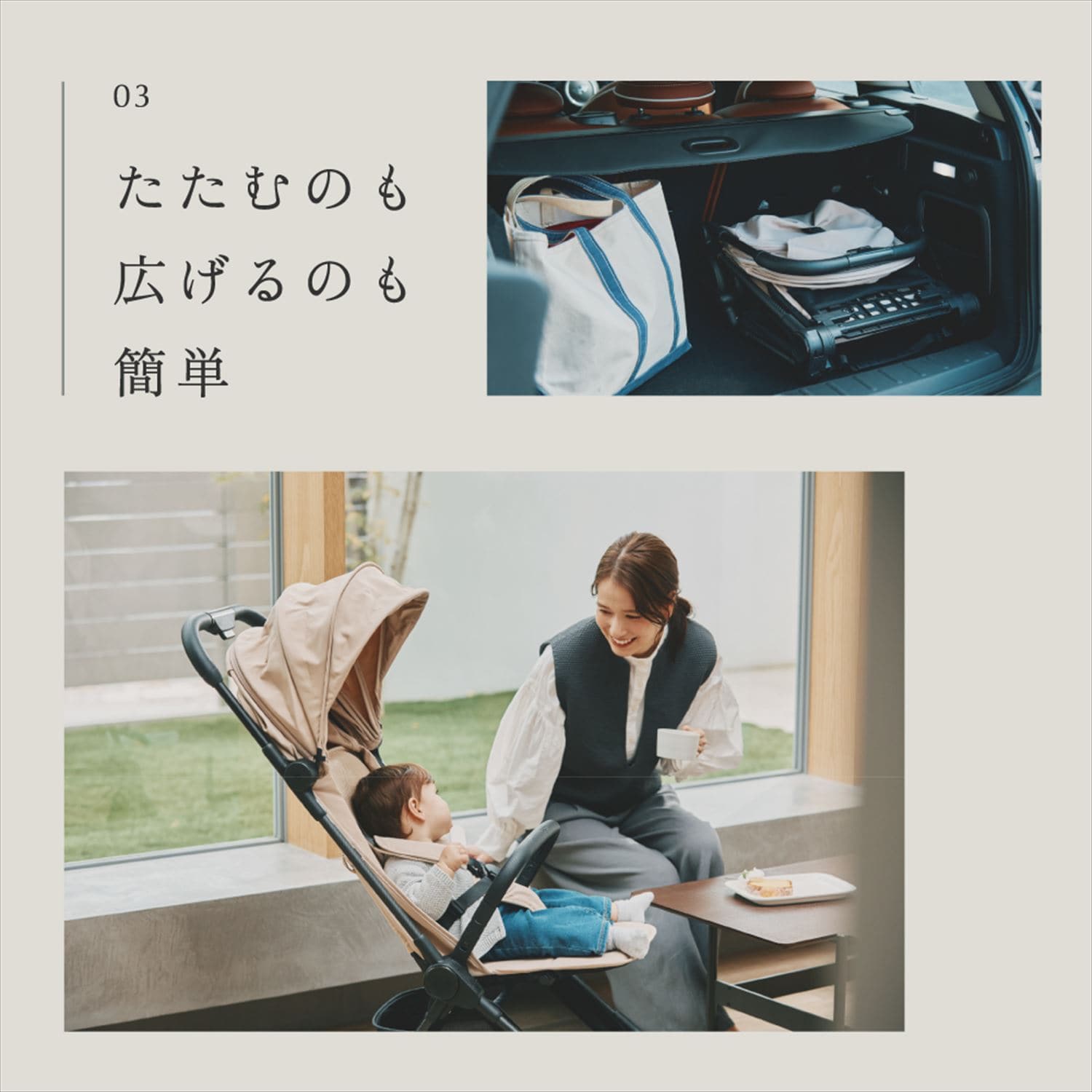 ベビーカー B型 コンパクトベビーカー TATAMY タタミー 41660/41661/41662 カトージ KATOJI