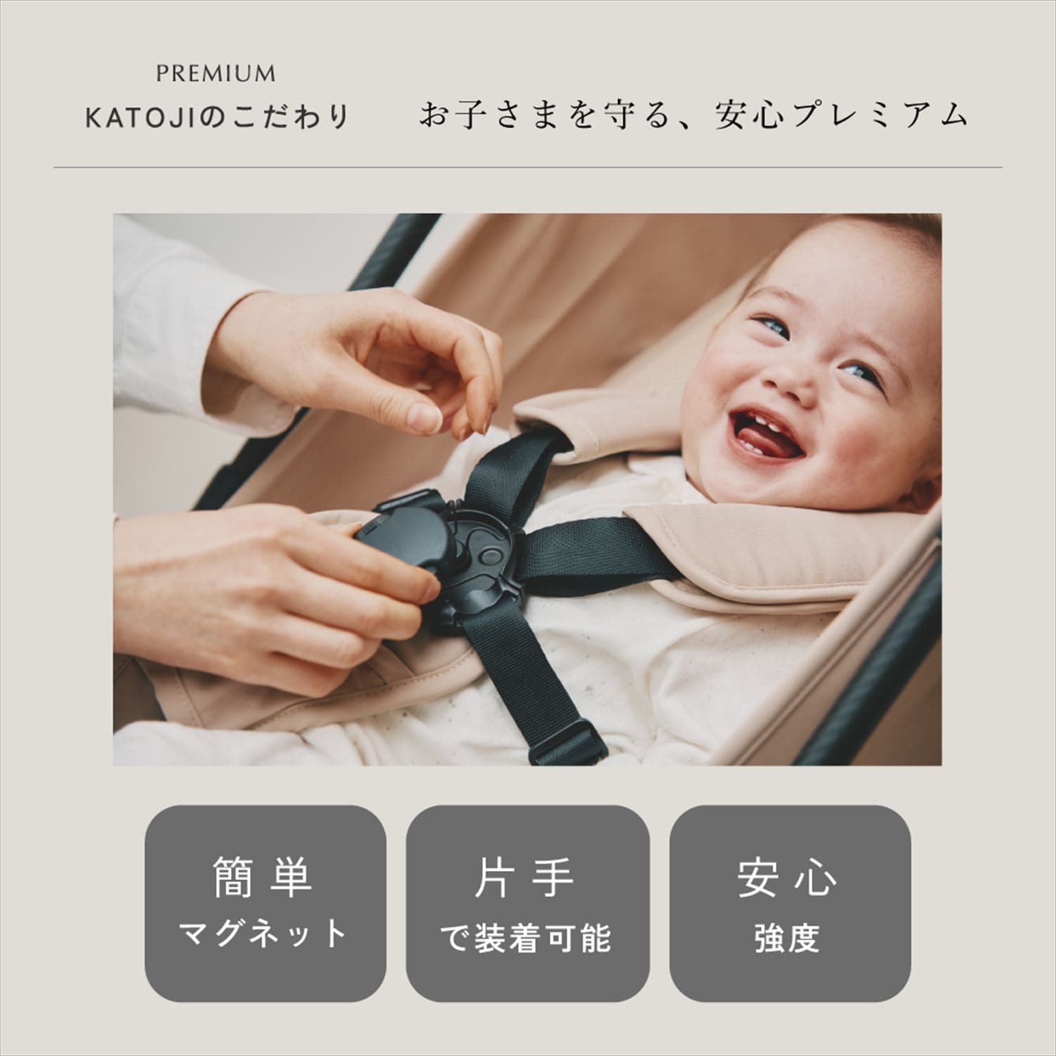 ベビーカー B型 コンパクトベビーカー TATAMY タタミー 41660/41661/41662 カトージ KATOJI