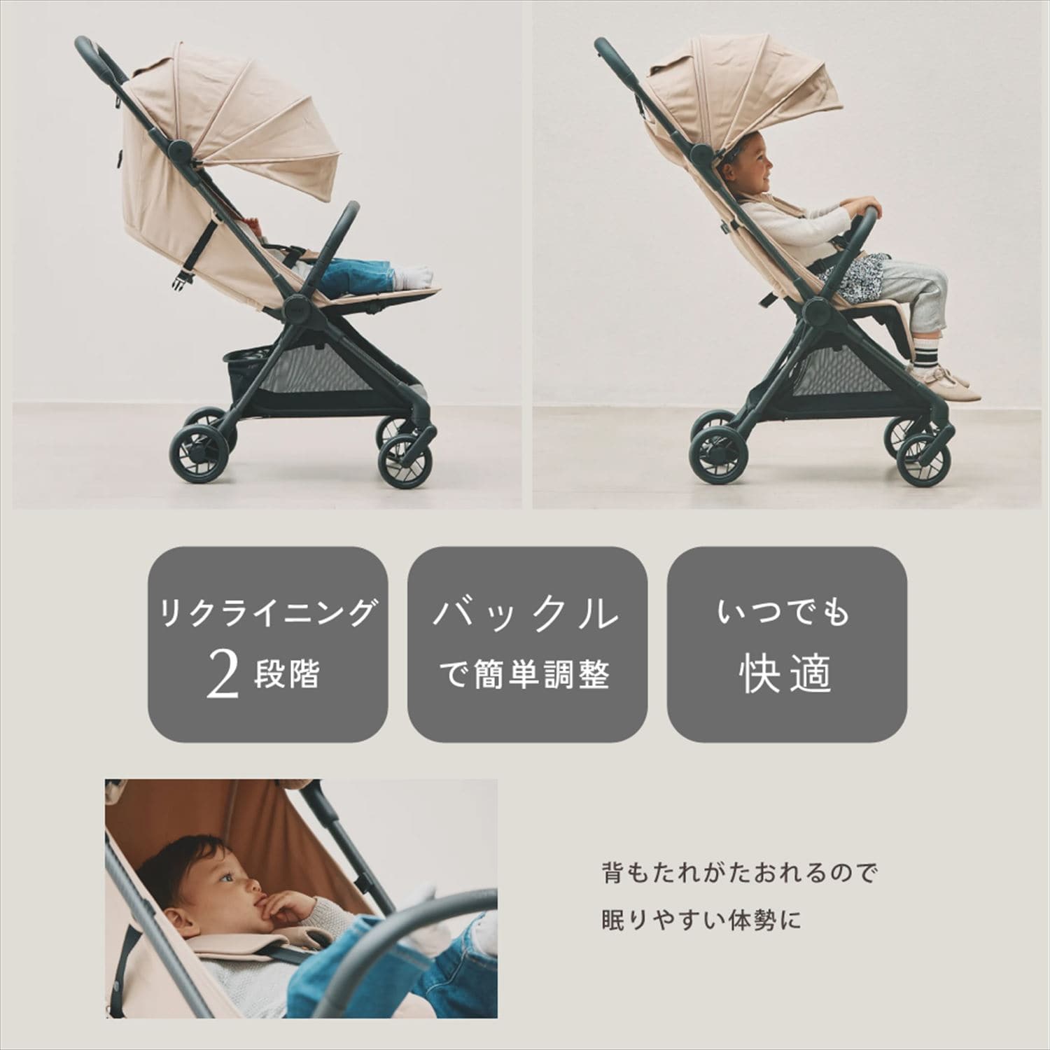 ベビーカー B型 コンパクトベビーカー TATAMY タタミー 41660/41661/41662 カトージ KATOJI