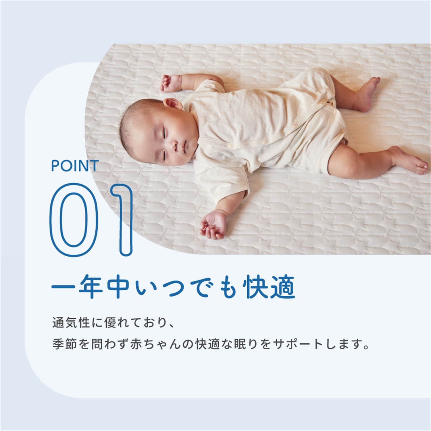 洗える 敷布団 ベビーベッド用 ぐうぐうねんね レギュラー 70×120cm 05502 カトージ KATOJI