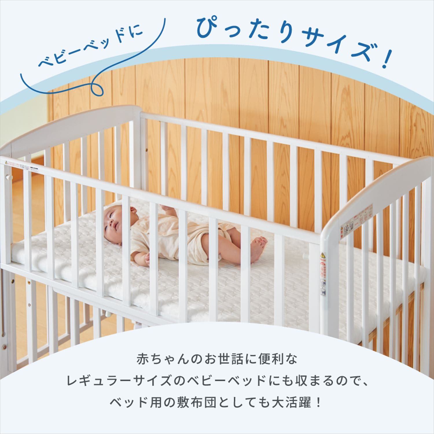 洗える 敷布団 ベビーベッド用 ぐうぐうねんね レギュラー 70×120cm 05502 カトージ KATOJI