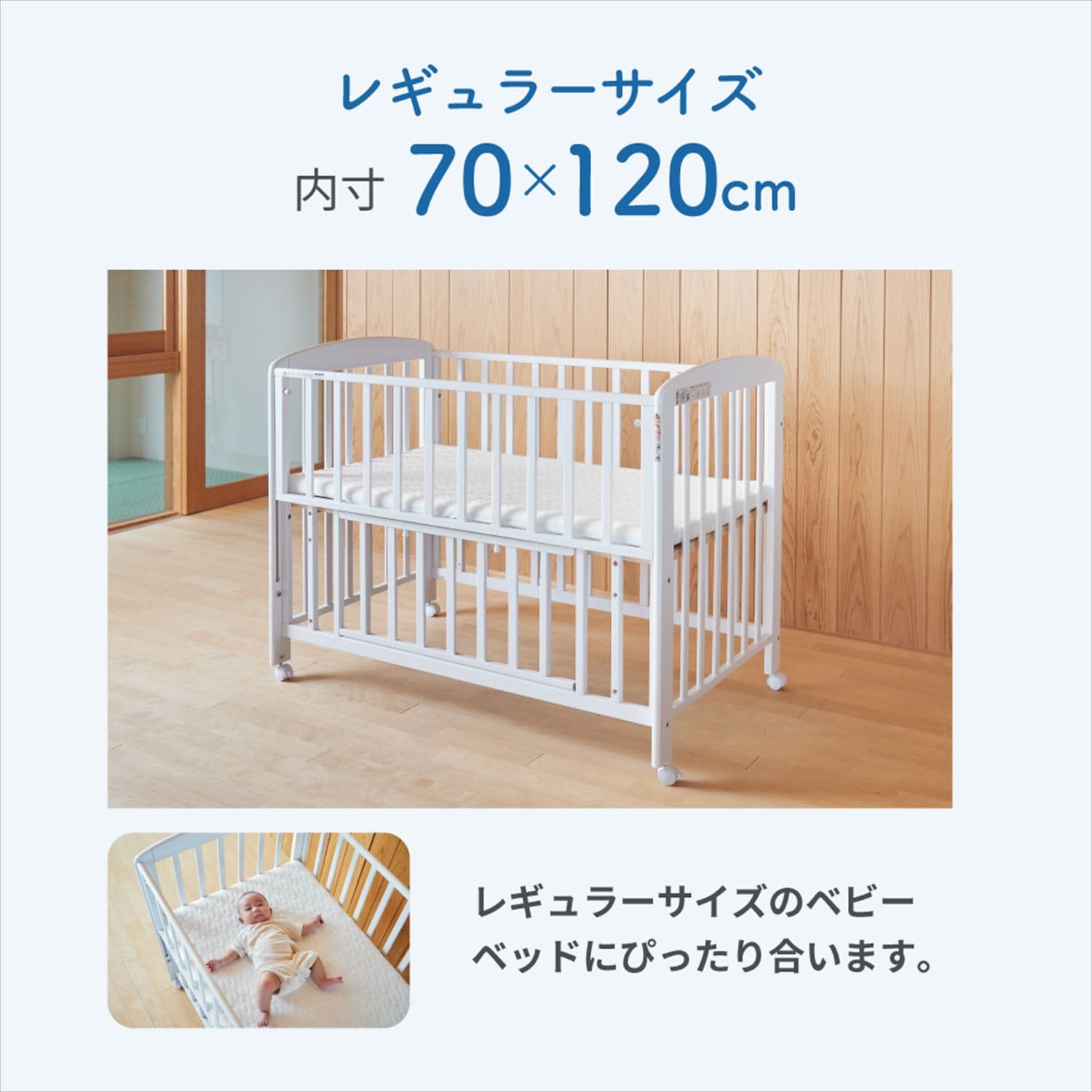 洗える 敷布団 ベビーベッド用 ぐうぐうねんね レギュラー 70×120cm 05502 カトージ KATOJI