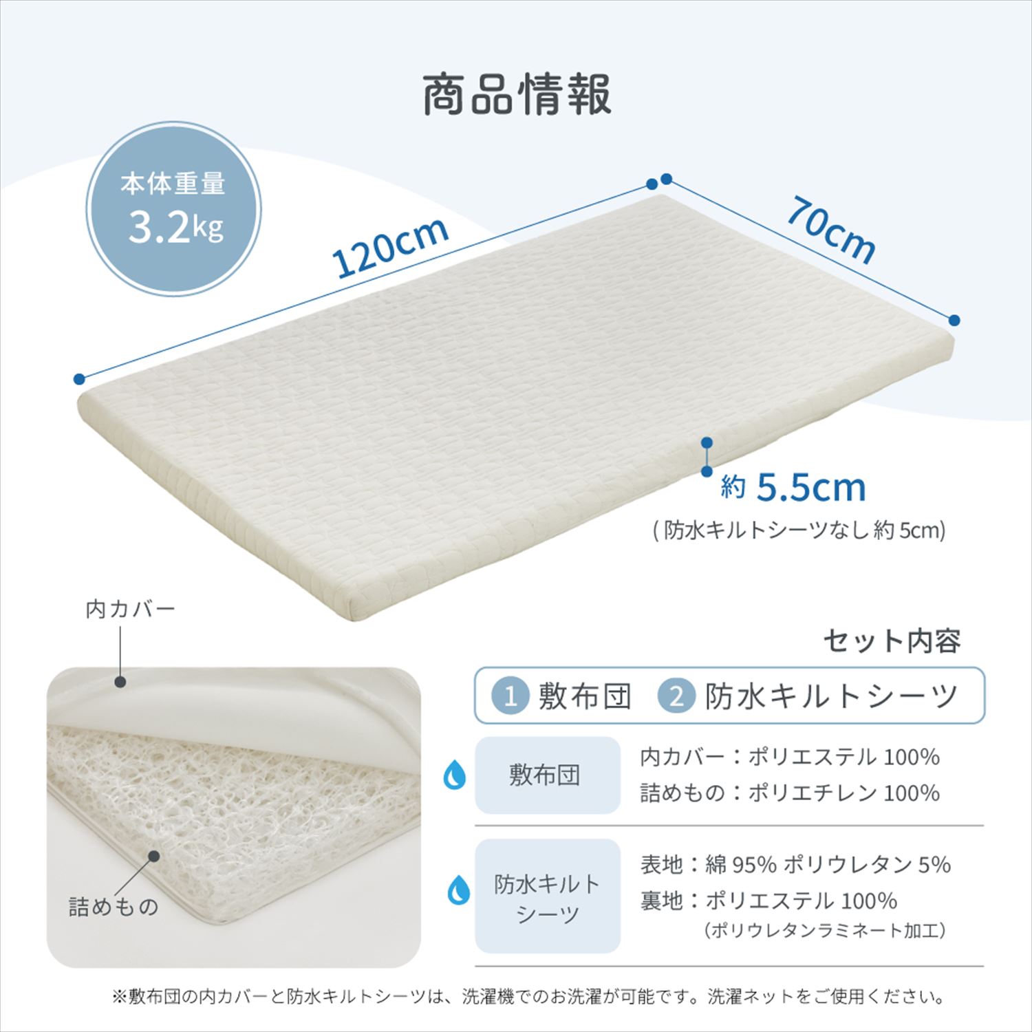 洗える 敷布団 ベビーベッド用 ぐうぐうねんね レギュラー 70×120cm 05502 カトージ KATOJI