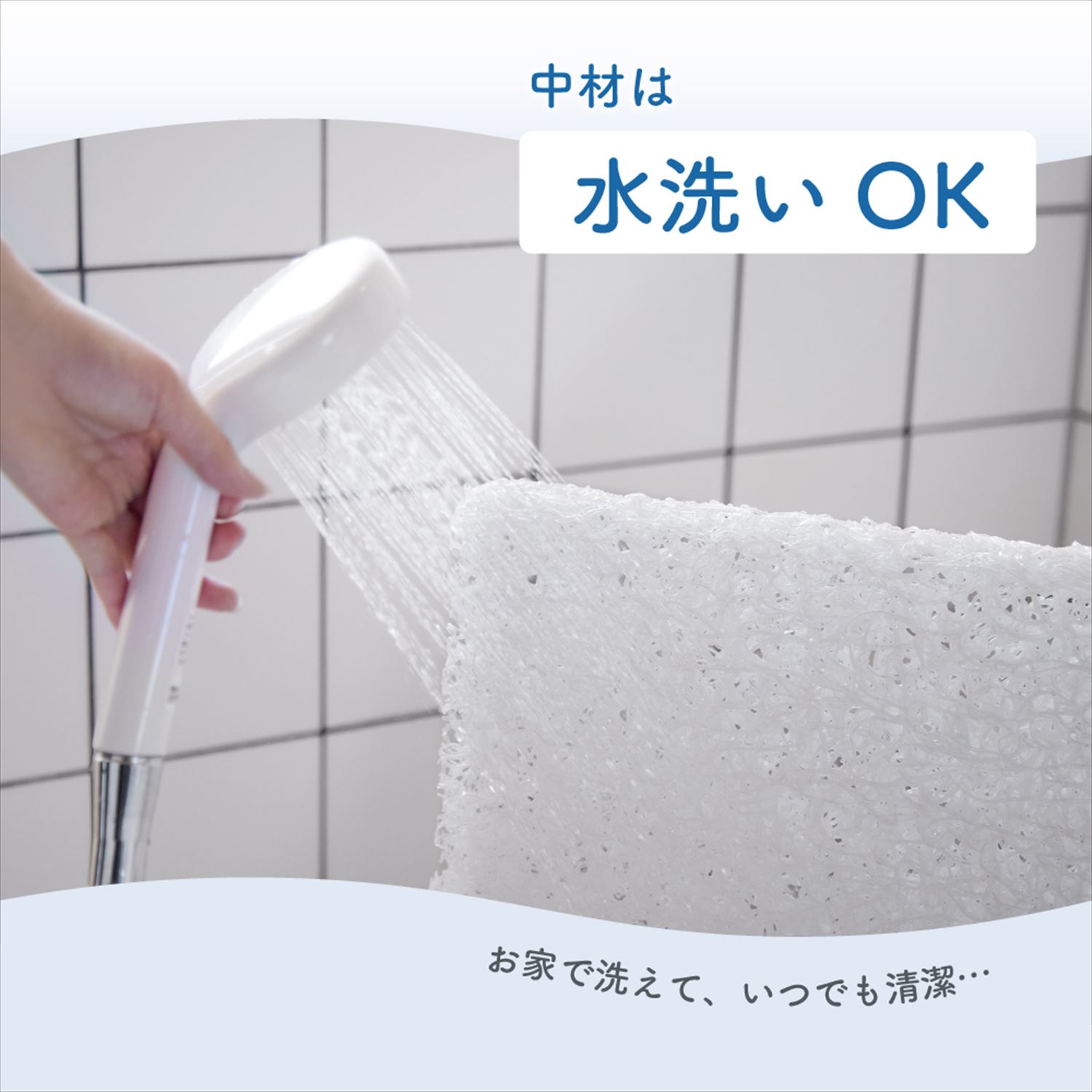 洗える 敷布団 ベビーベッド用 ぐうぐうねんね ミニ 60×90cm 05503 カトージ KATOJI