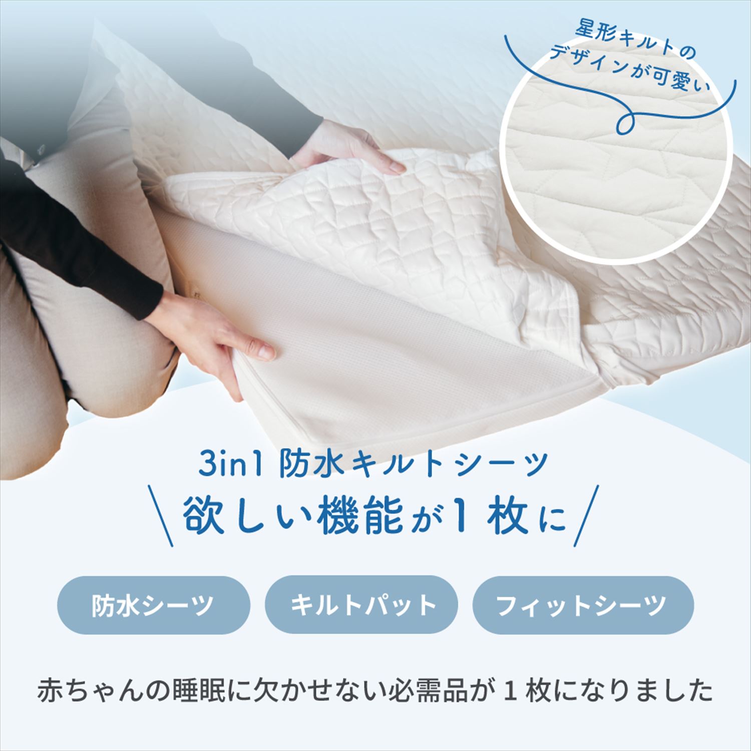 洗える 敷布団 ベビーベッド用 ぐうぐうねんね ミニ 60×90cm 05503 カトージ KATOJI