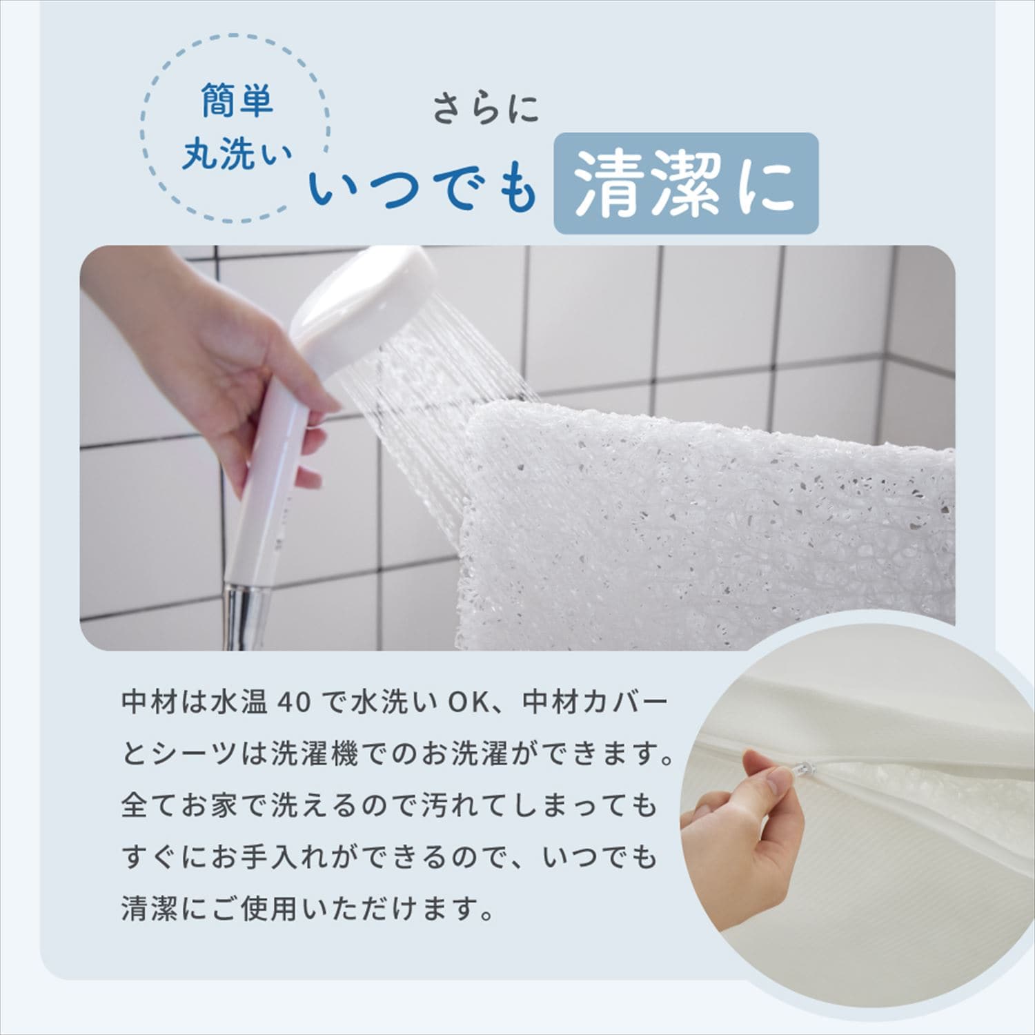 洗える 敷布団 ベビーベッド用 ぐうぐうねんね ミニ 60×90cm 05503 カトージ KATOJI