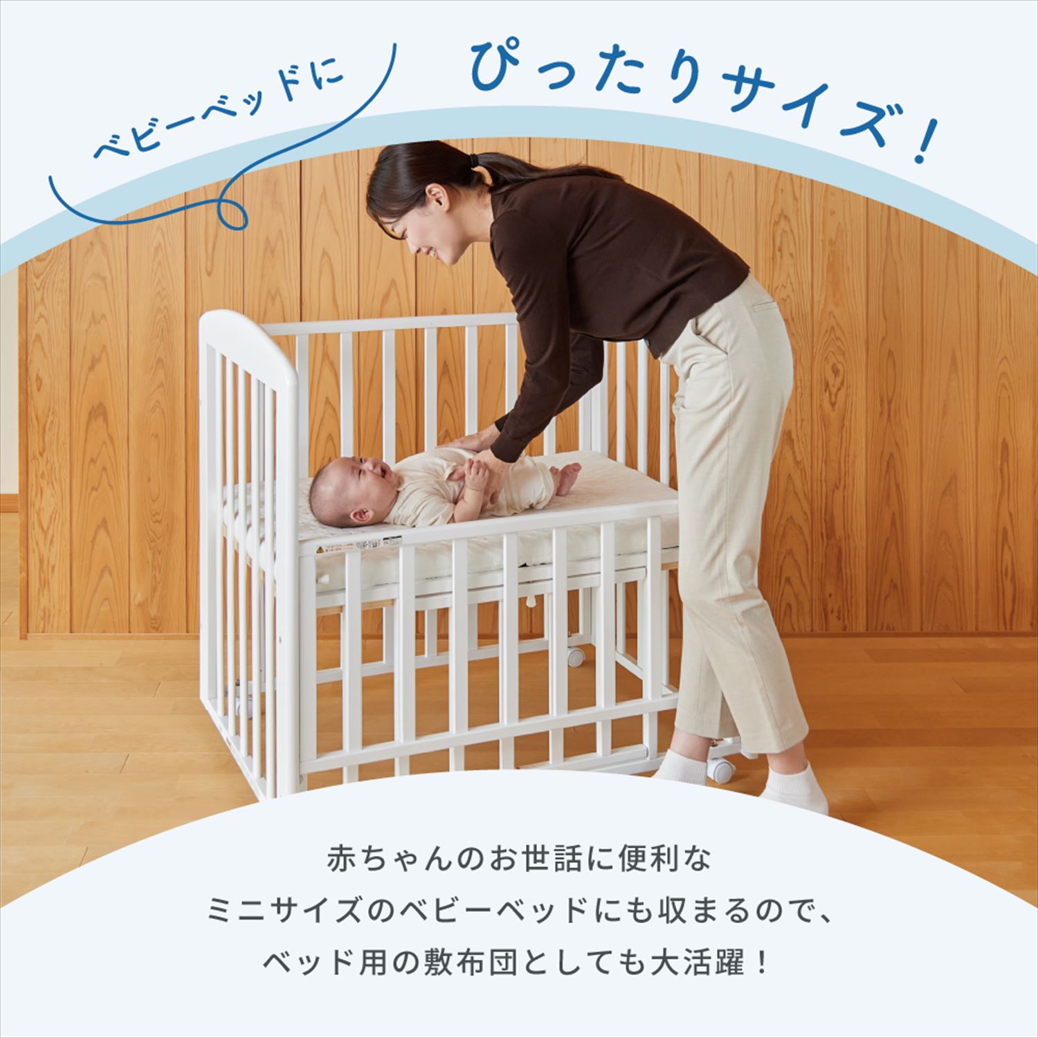 洗える 敷布団 ベビーベッド用 ぐうぐうねんね ミニ 60×90cm 05503 カトージ KATOJI
