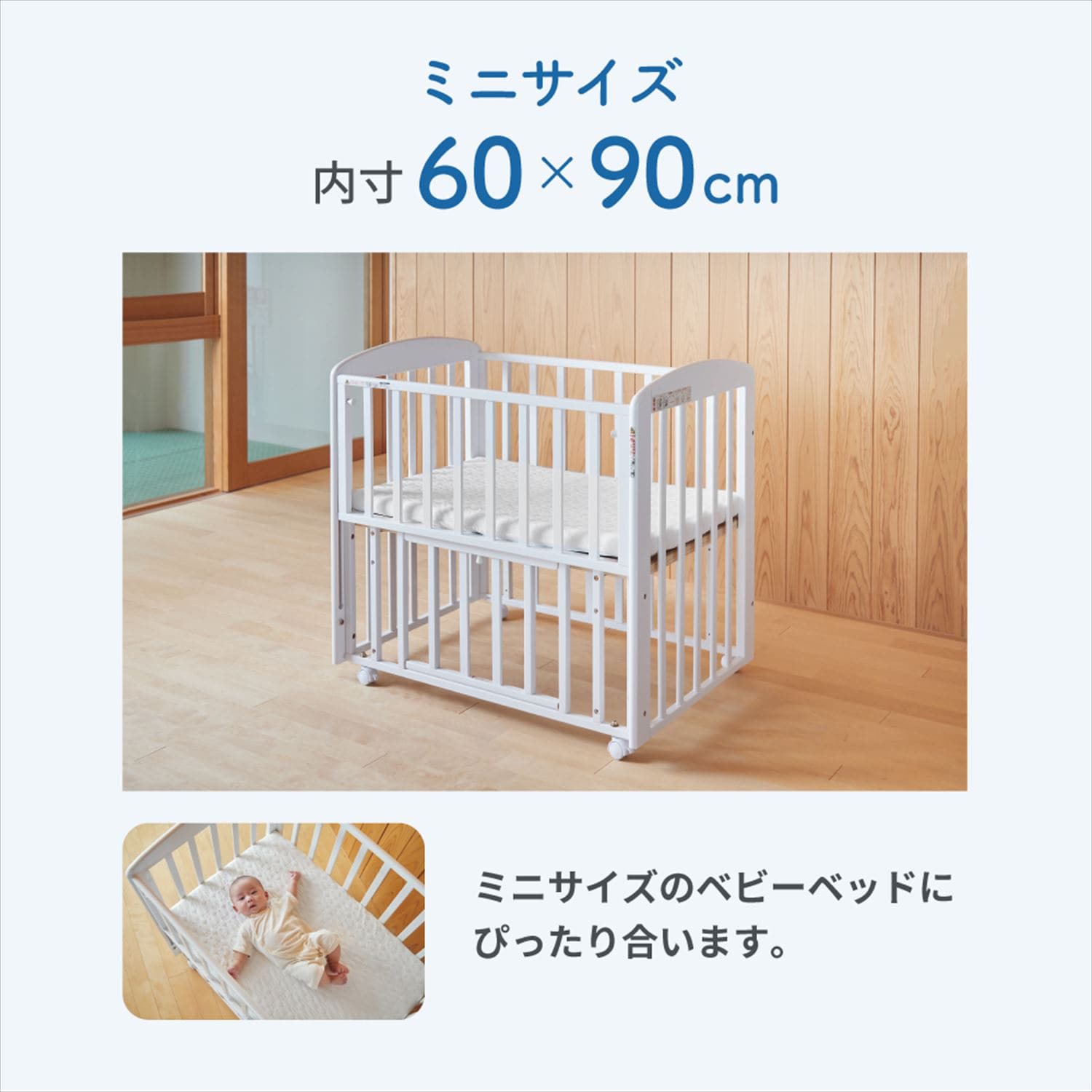 洗える 敷布団 ベビーベッド用 ぐうぐうねんね ミニ 60×90cm 05503 カトージ KATOJI