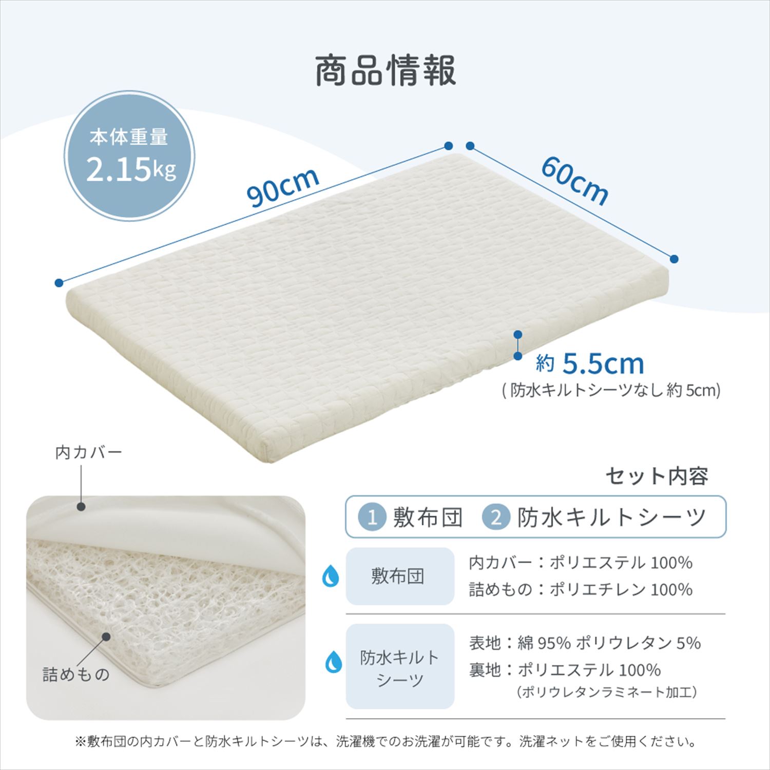 洗える 敷布団 ベビーベッド用 ぐうぐうねんね ミニ 60×90cm 05503 カトージ KATOJI