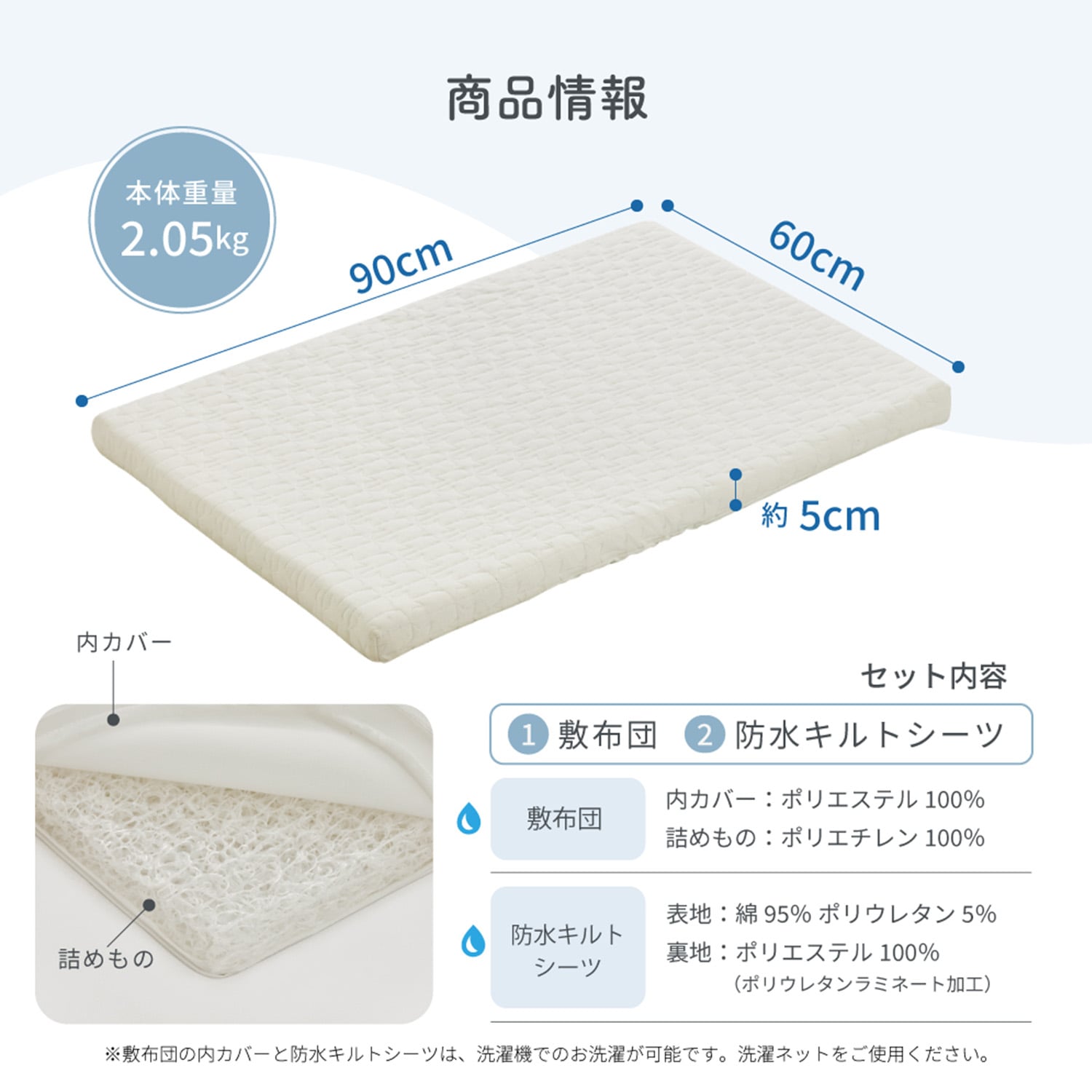 洗える 敷布団 ベビーベッド用 ぐうぐうねんね ミニ 60×90cm 05503 カトージ KATOJI