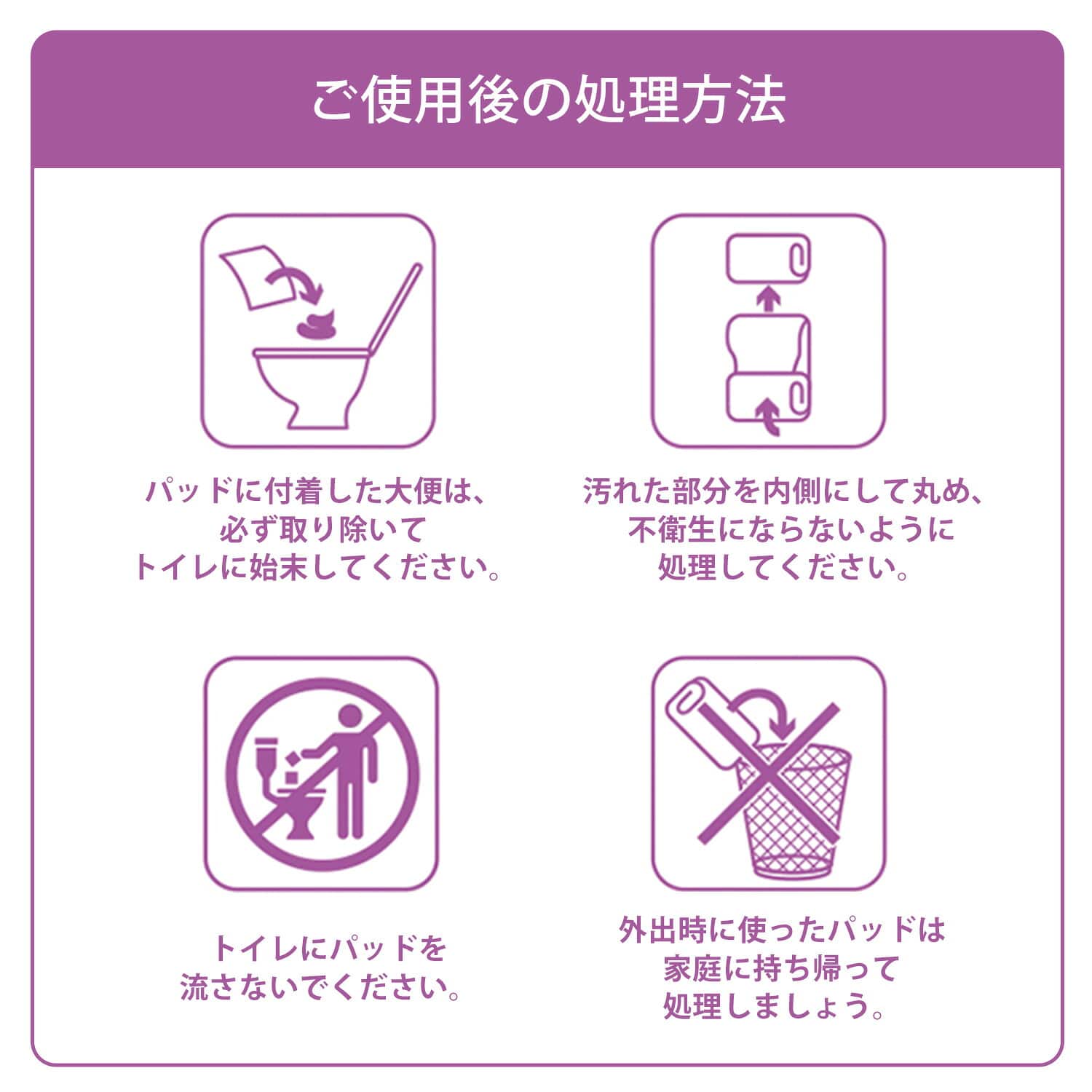 アクティ 大人用紙おむつ ウルトラロング 業務用 30枚×4パック(120枚) パワー消臭パッド 総吸収量約1600cc 男女兼用 日本製 日本製紙クレシア