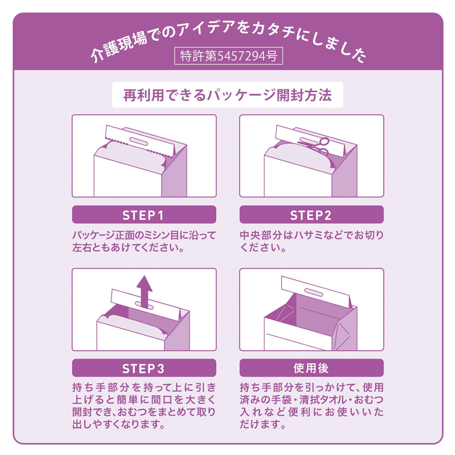 アクティ 大人用紙おむつ ウルトラロング 業務用 30枚×4パック(120枚) パワー消臭パッド 総吸収量約1600cc 男女兼用 日本製 日本製紙クレシア