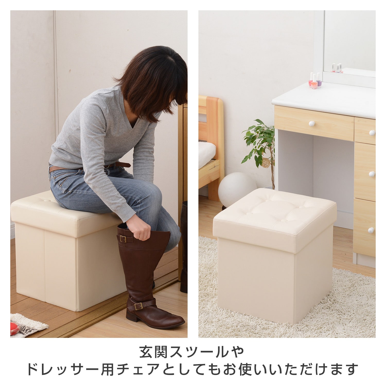 収納スツール フタ付き 合皮 LS-38P/LS-76P 山善 | 山善ビズコム