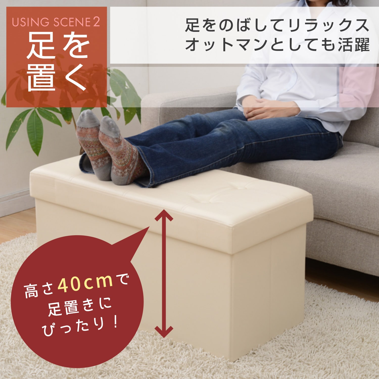 【10％オフクーポン対象】 収納スツール フタ付き 合皮 幅38/76 奥行38 高さ40cm  LS-38(WH)P/LS-76(WH)P  山善 YAMAZEN