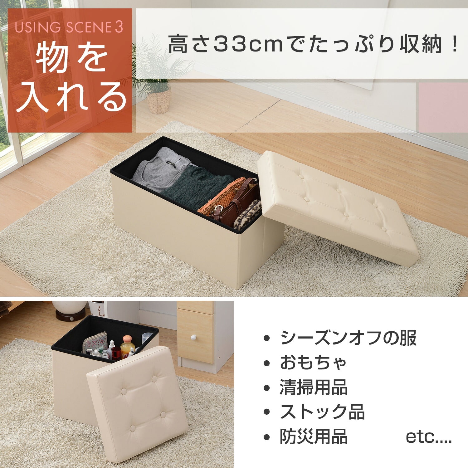 【10％オフクーポン対象】 収納スツール フタ付き 合皮 幅38/76 奥行38 高さ40cm  LS-38(WH)P/LS-76(WH)P  山善 YAMAZEN