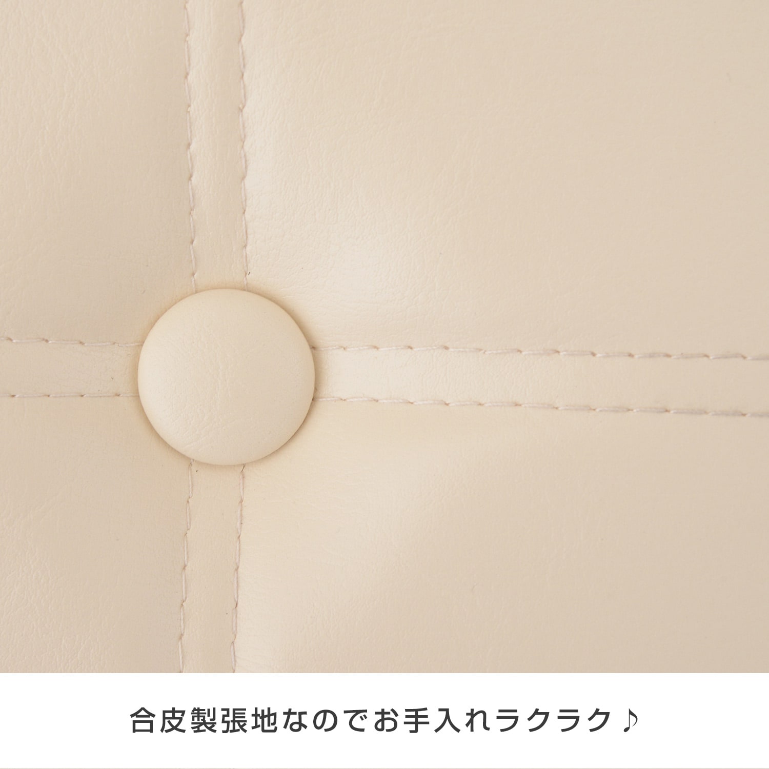 【10％オフクーポン対象】 収納スツール フタ付き 合皮 幅38/76 奥行38 高さ40cm  LS-38(WH)P/LS-76(WH)P  山善 YAMAZEN