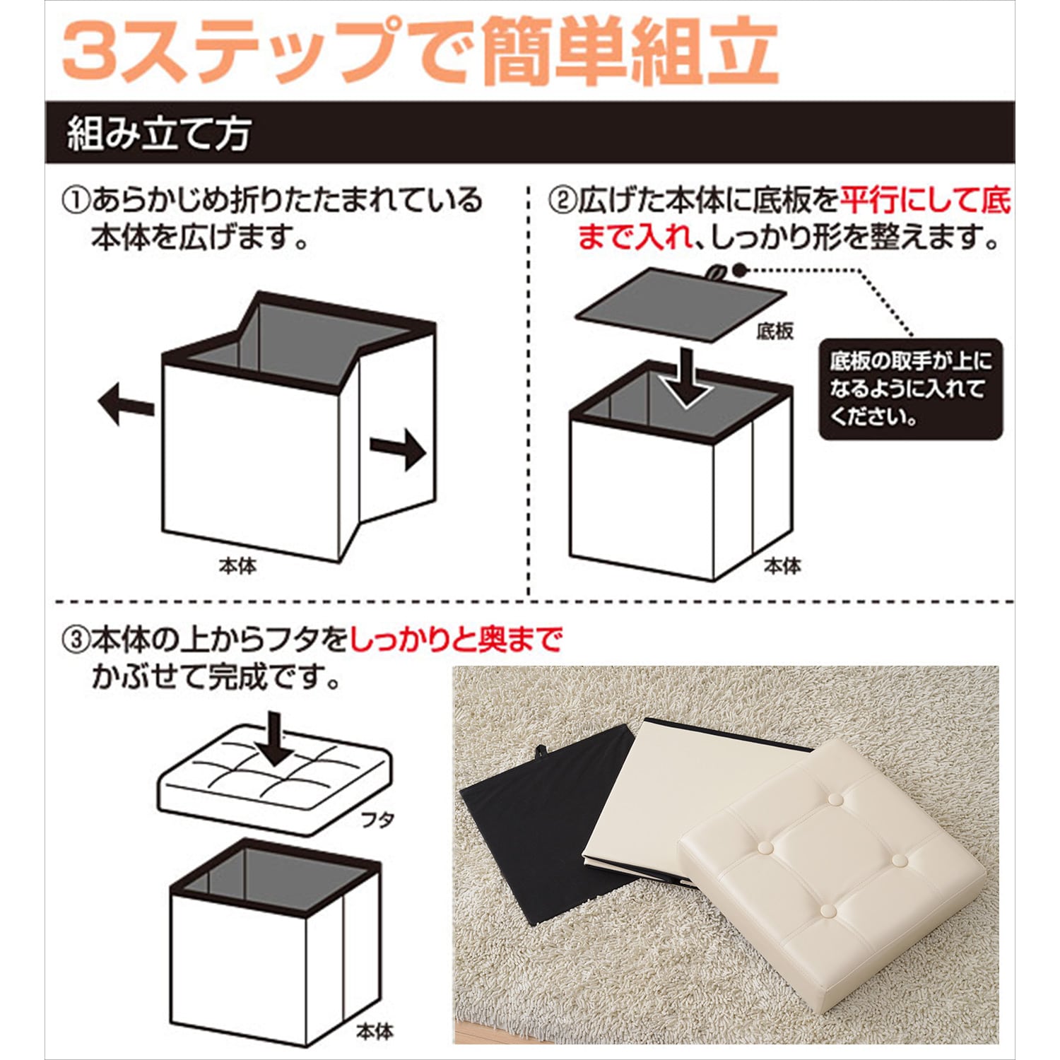 【10％オフクーポン対象】 収納スツール フタ付き 合皮 幅38/76 奥行38 高さ40cm  LS-38(WH)P/LS-76(WH)P  山善 YAMAZEN