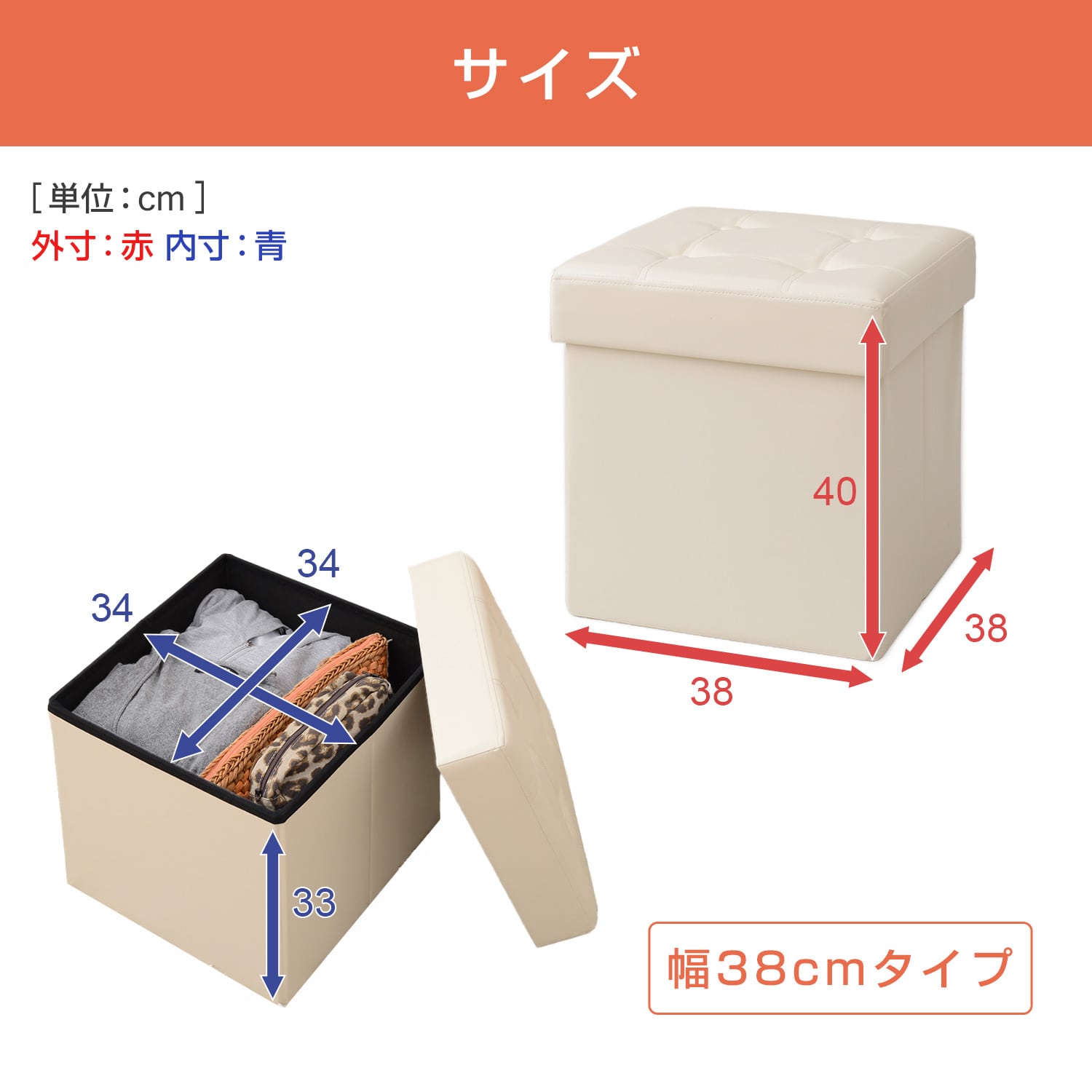【10％オフクーポン対象】 収納スツール フタ付き 合皮 幅38/76 奥行38 高さ40cm  LS-38(WH)P/LS-76(WH)P  山善 YAMAZEN