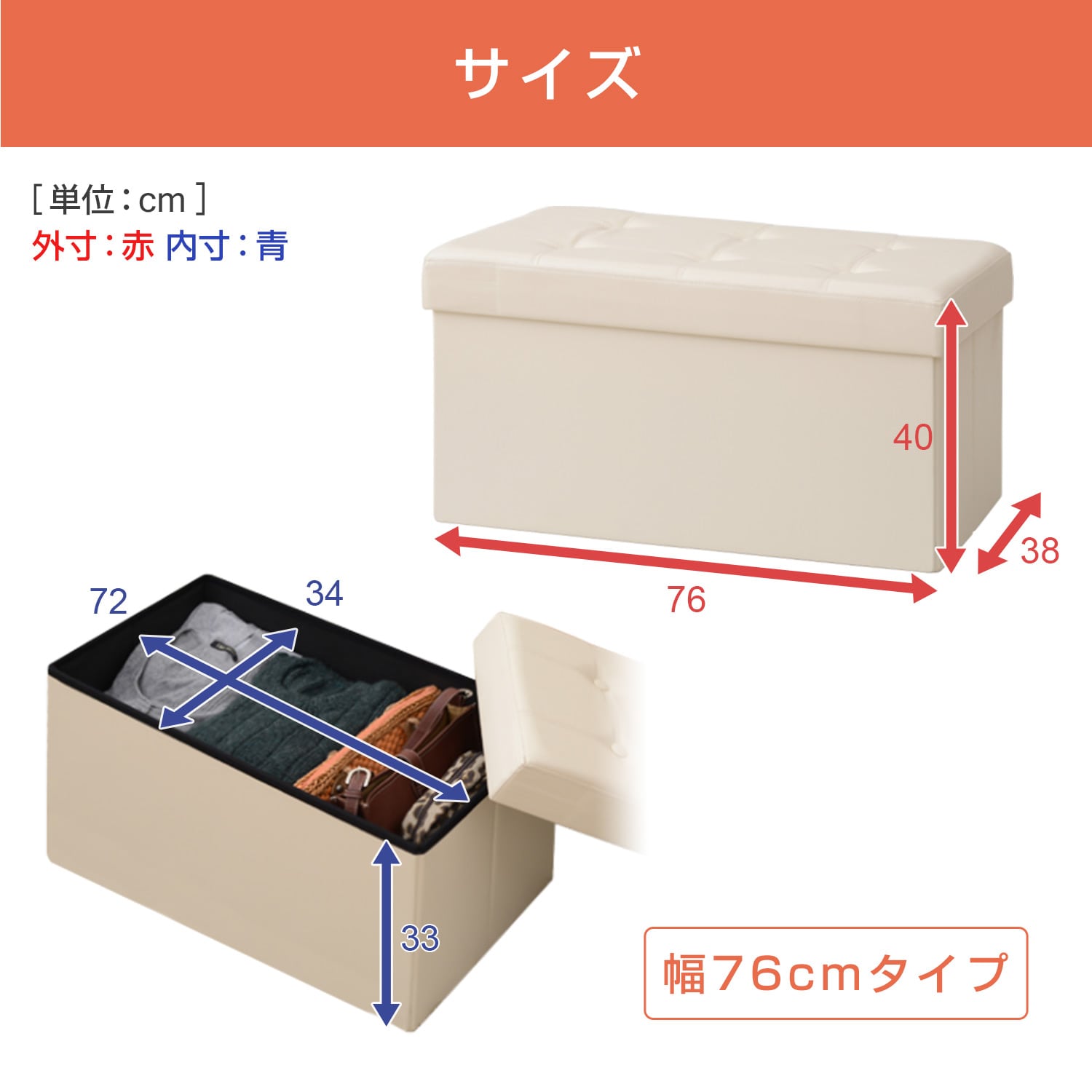 【10％オフクーポン対象】 収納スツール フタ付き 合皮 幅38/76 奥行38 高さ40cm  LS-38(WH)P/LS-76(WH)P  山善 YAMAZEN
