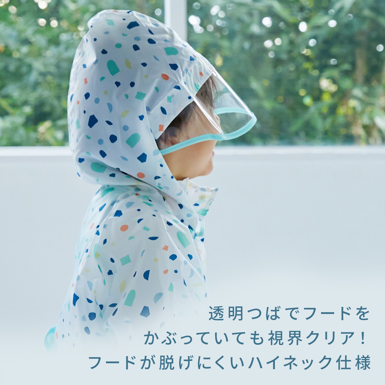 レインコート 90cm/100cm/110cm キッズ ディーバイダッドウェイ D by DADWAY