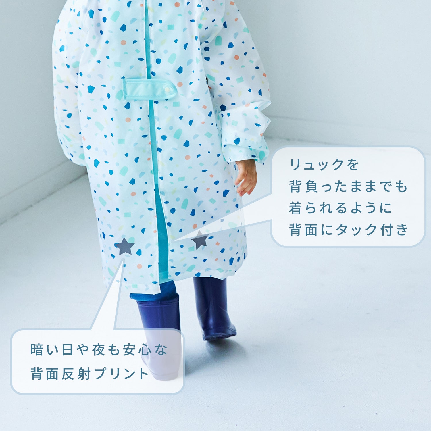 レインコート 90cm/100cm/110cm キッズ ディーバイダッドウェイ D by DADWAY