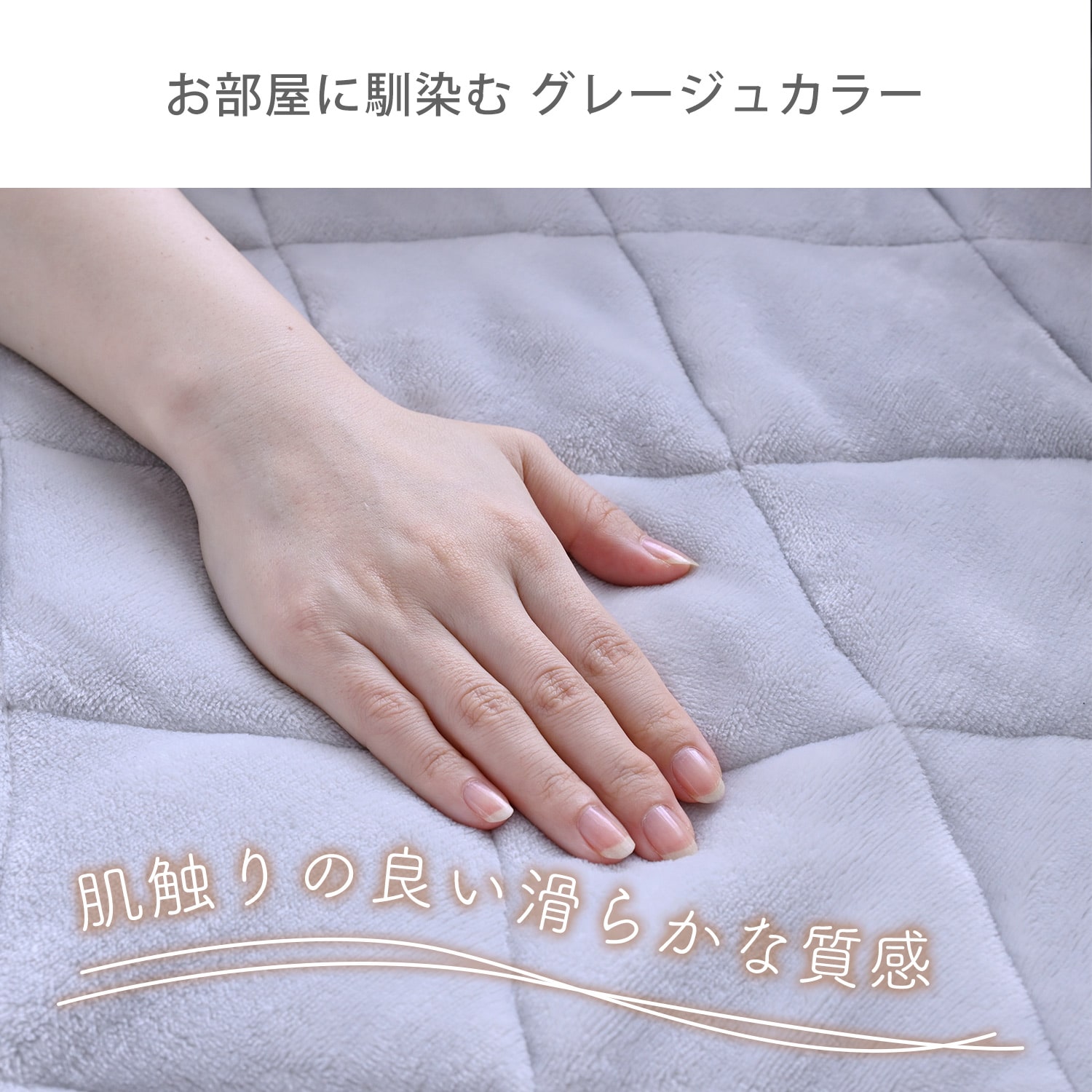 電気毛布 電気敷きパッド 敷き毛布 シングル 100×200cm フランネル調 洗える/8時間自動オフタイマー/スライド温度調節 YWP-206F 山善 YAMAZEN