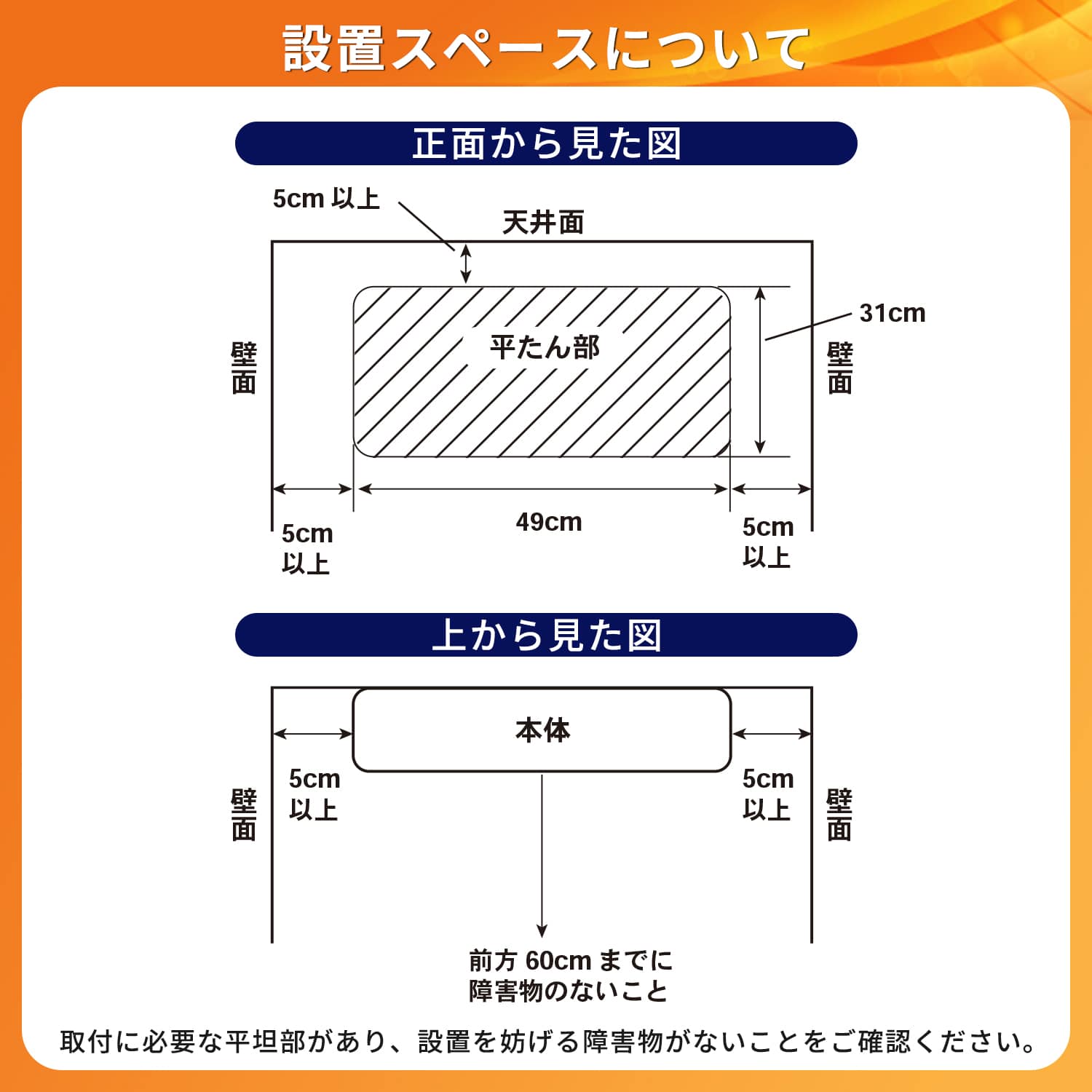 セラミックヒーター 壁掛け (温風/送風切替) リモコン/ヘアドライヤー機能/切タイマー付き DFX-RJ12(W) 山善 YAMAZEN