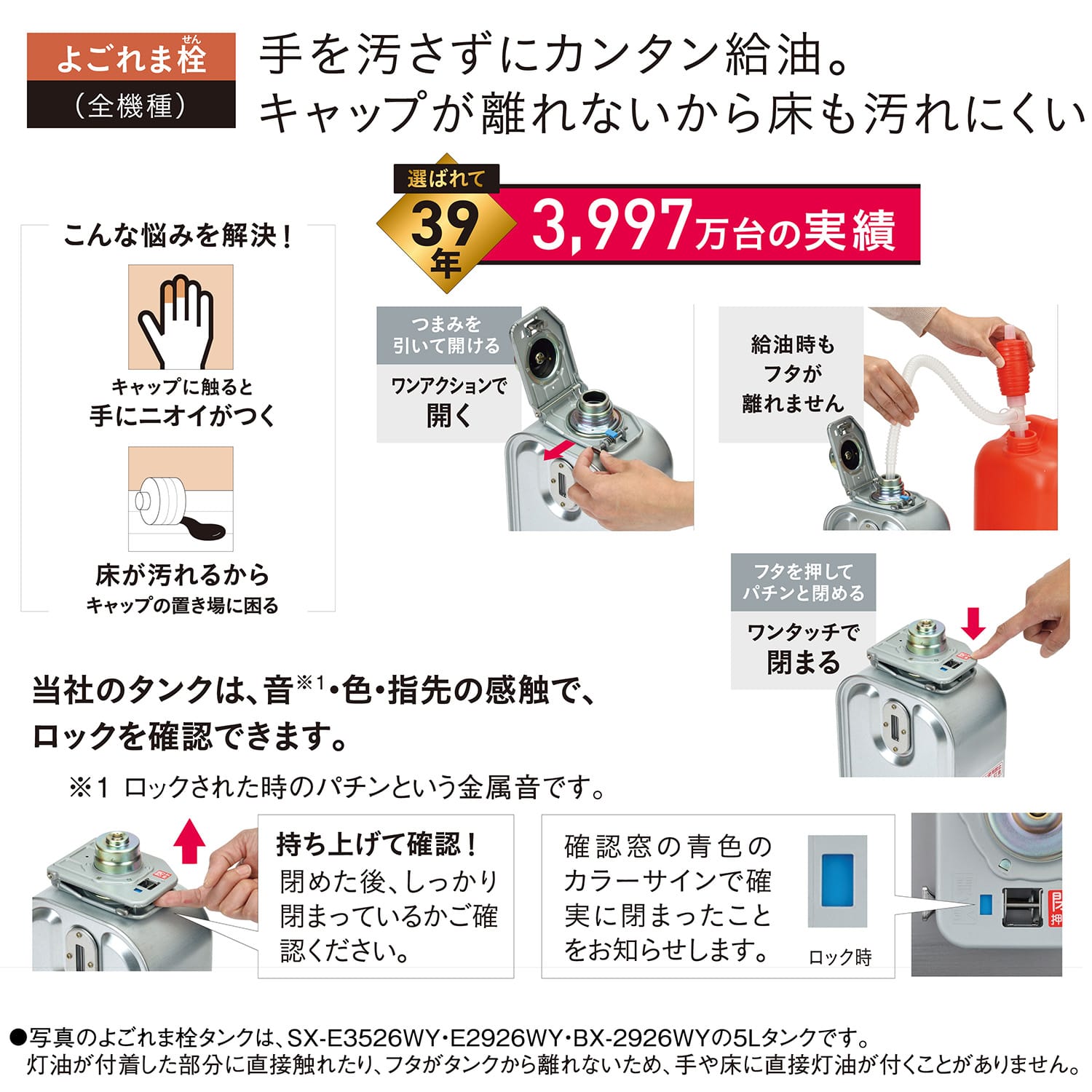 石油ストーブ SXシリーズ 電源不要 (木造8畳まで/コンクリート10畳まで) SX-2826Y (後継品 SX-2825Y) コロナ CORONA