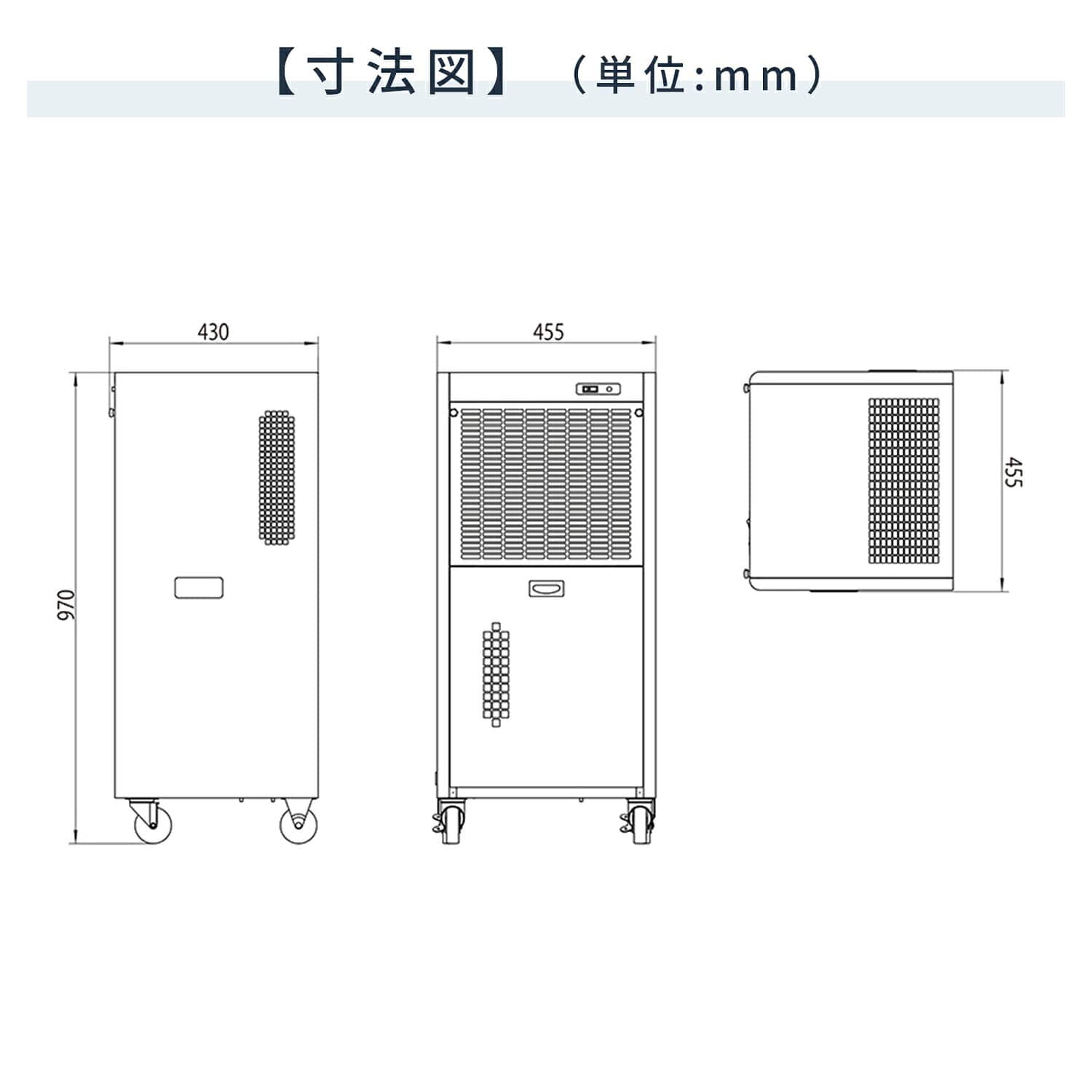 【代引不可】【法人・施設限定】 除湿機 業務用 全閉式 単相100V 20L キャスター付き 自動霜取り DM-22 ナカトミ NAKATOMI