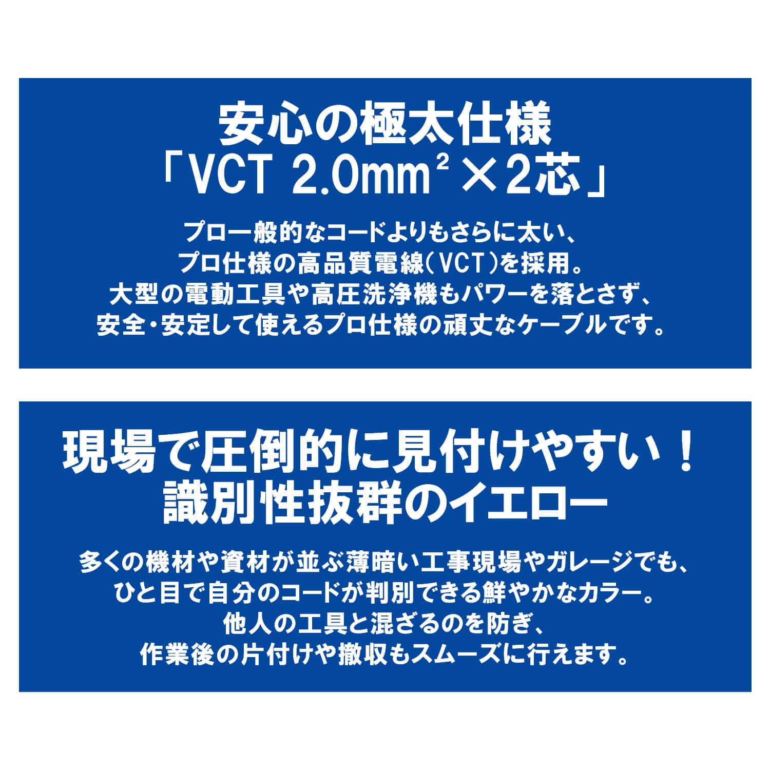 延長コード 10m 3口 1500W(125V/15A)まで対応 VCT2.0×2芯 ソフト EC-T2210Y イエロー 山善 YAMAZEN