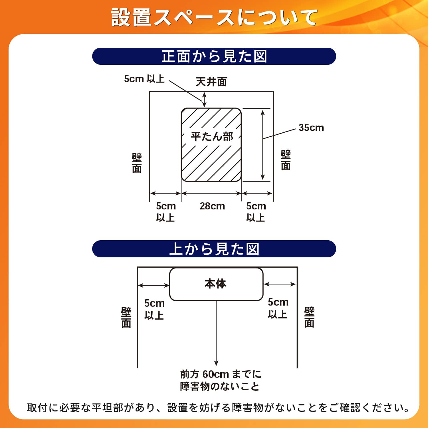 セラミックヒーター 壁掛け 大風量 温度センサー付き DFX-RK122(W) 山善 YAMAZEN