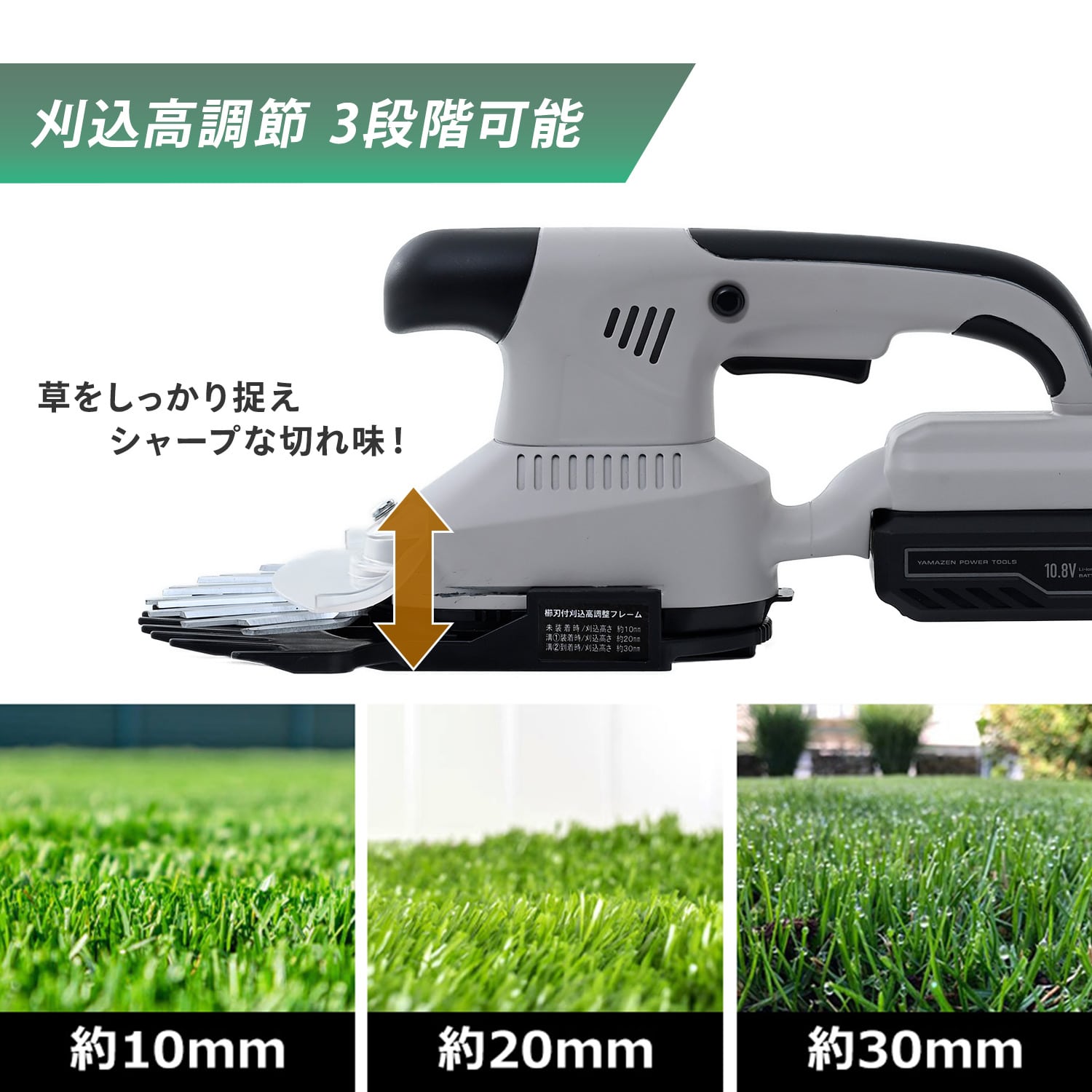 グラスバリカン 芝刈り機 10.8V 充電式 コードレス USB-C充電対応 刈込幅160mm キワ刈り YDG-1015 山善 YAMAZEN