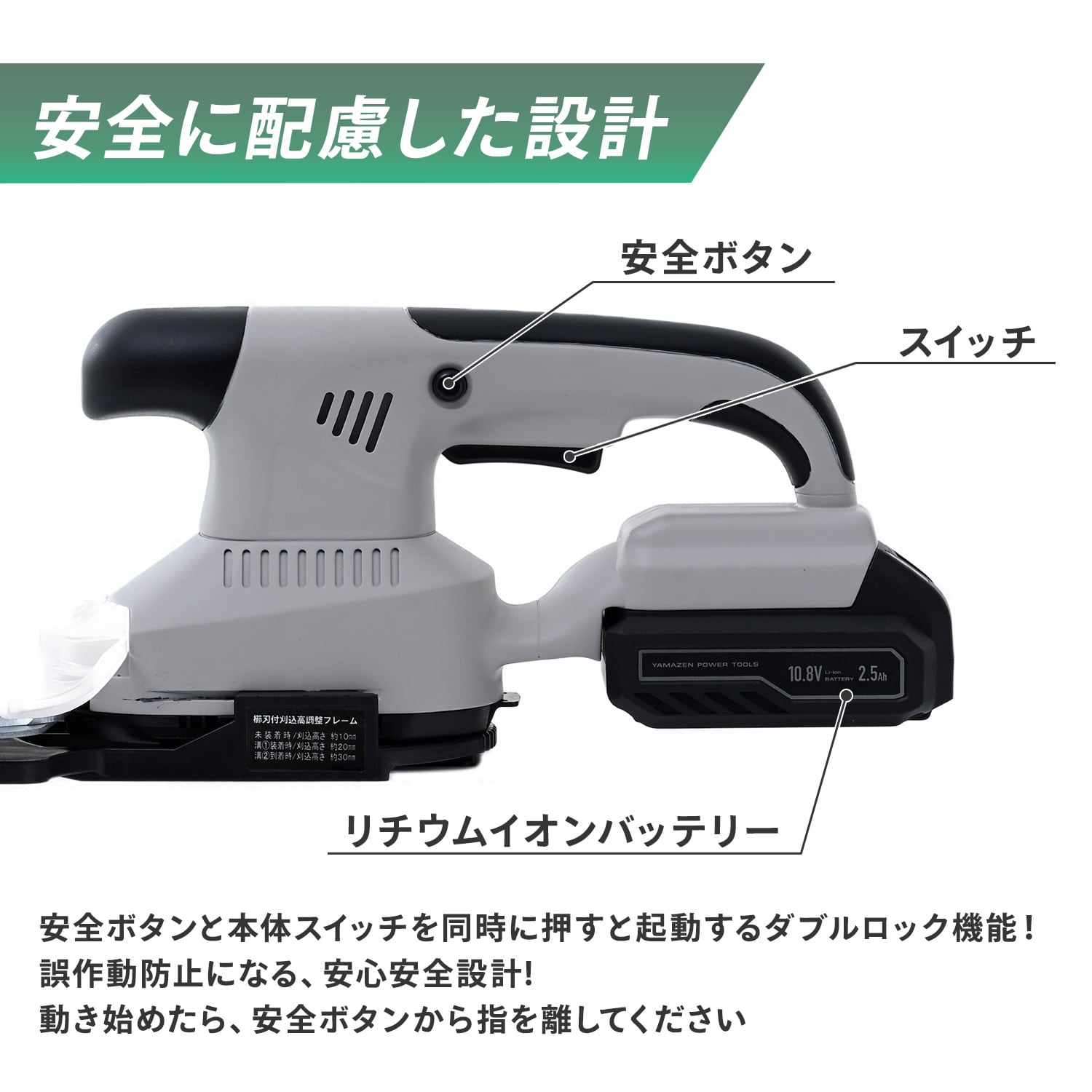 グラスバリカン 芝刈り機 10.8V 充電式 コードレス USB-C充電対応 刈込幅160mm キワ刈り YDG-1015 山善 YAMAZEN
