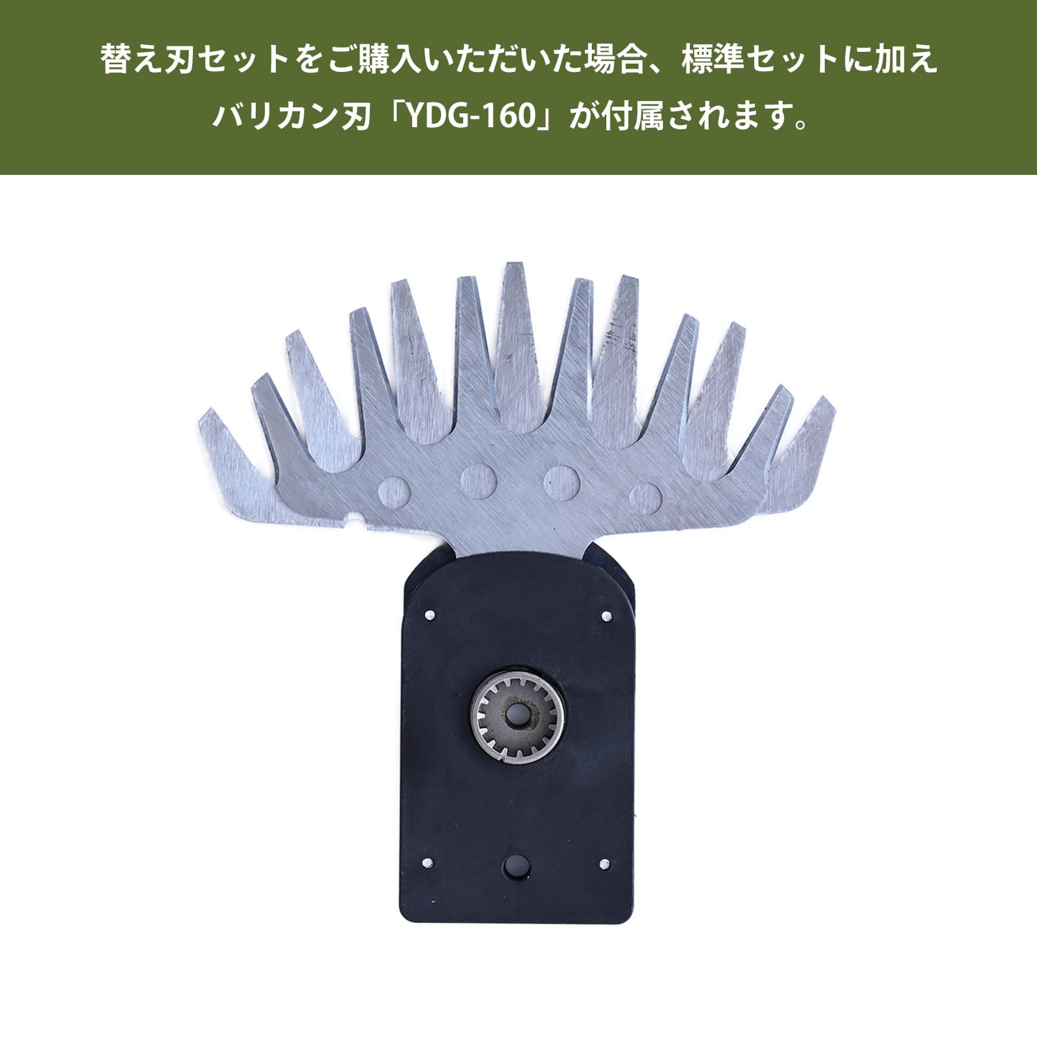 グラスバリカン 芝刈り機 10.8V 充電式 コードレス USB-C充電対応 刈込幅160mm キワ刈り YDG-1015 山善 YAMAZEN