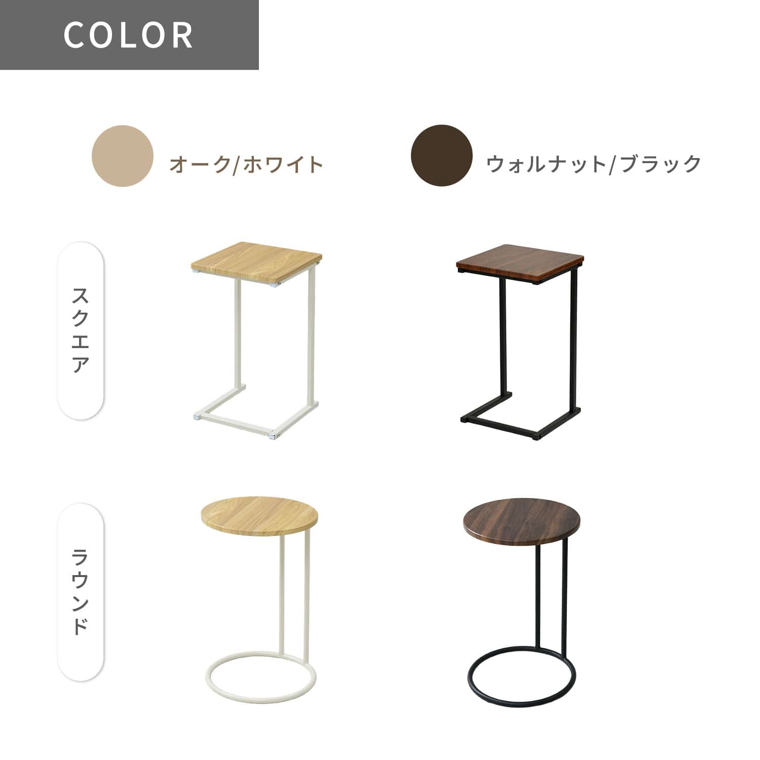 サイドテーブル コの字型 BST-3030/BST-30R 山善 YAMAZEN