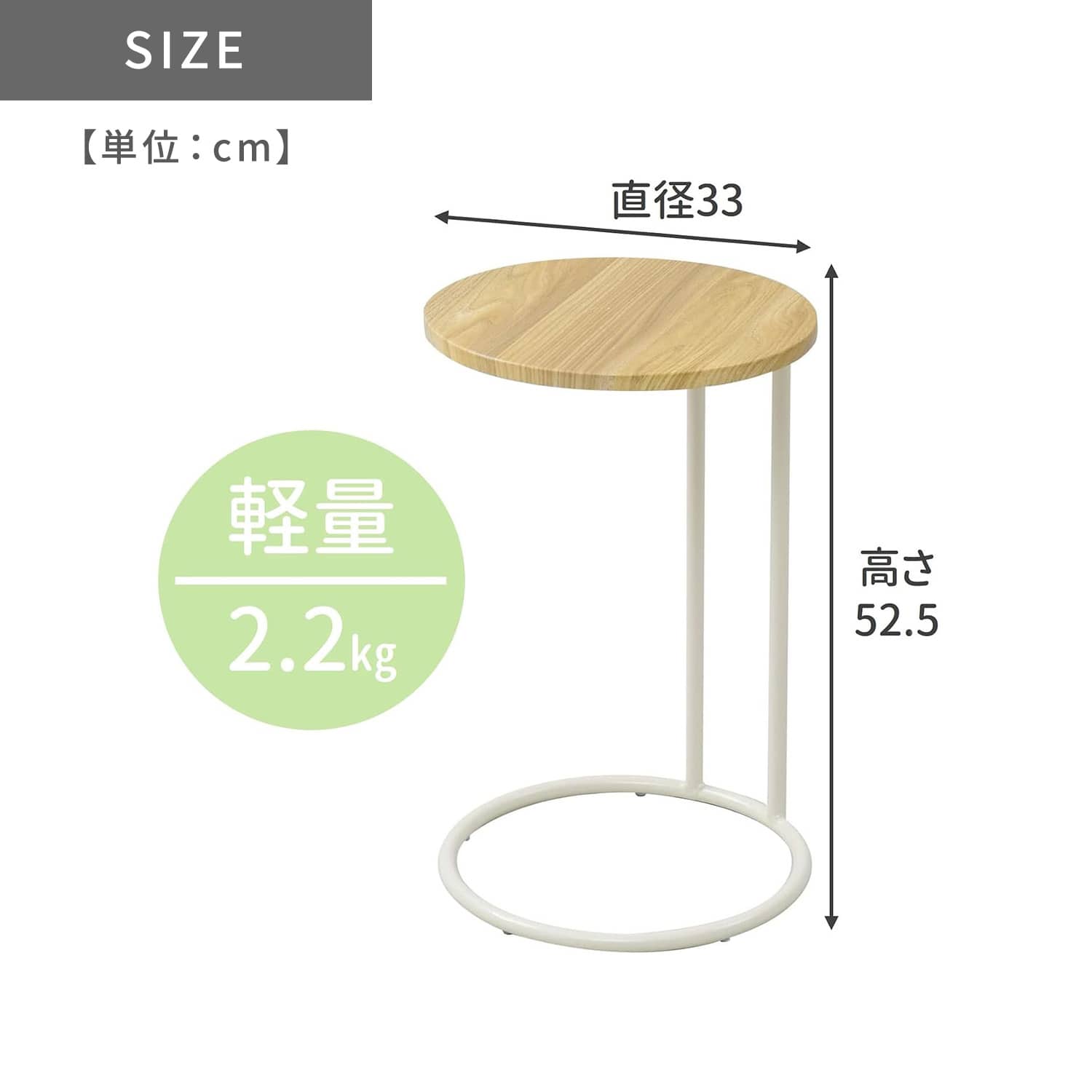 サイドテーブル コの字型 BST-3030/BST-30R 山善 YAMAZEN