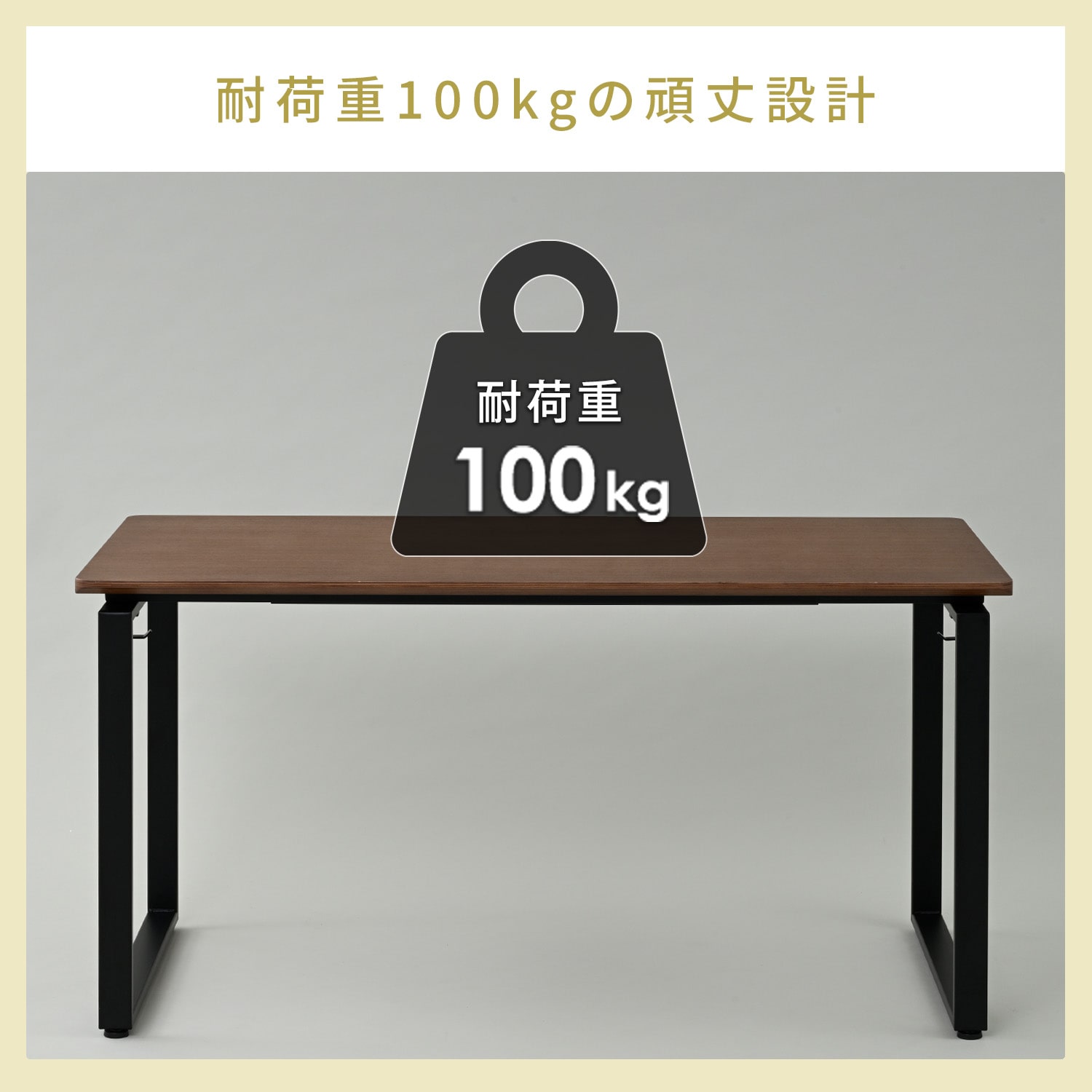 パソコンデスク 突板 幅100/120/140 奥行70 高さ72cm 山善 YAMAZEN