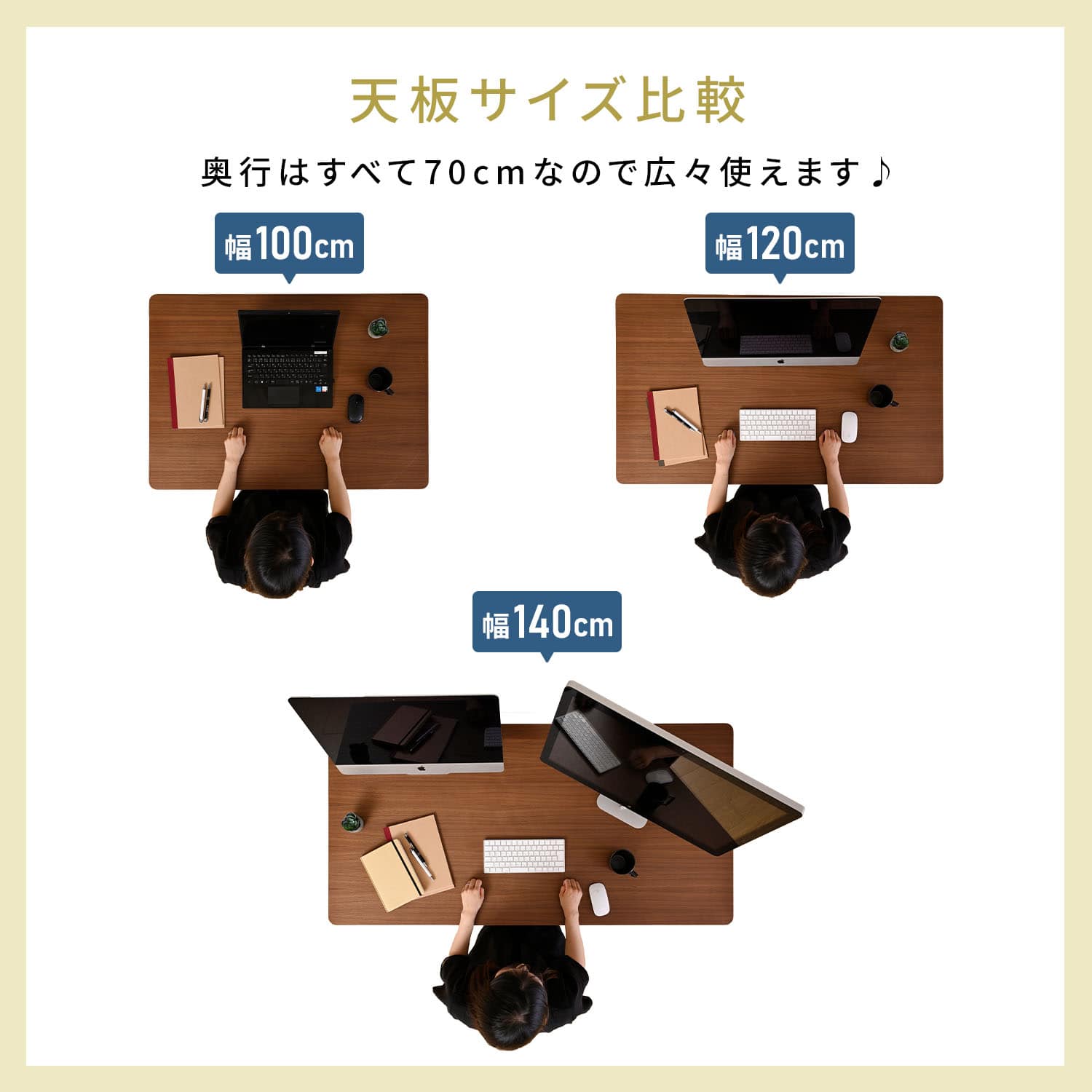 パソコンデスク 突板 幅100/120/140 奥行70 高さ72cm 山善 YAMAZEN