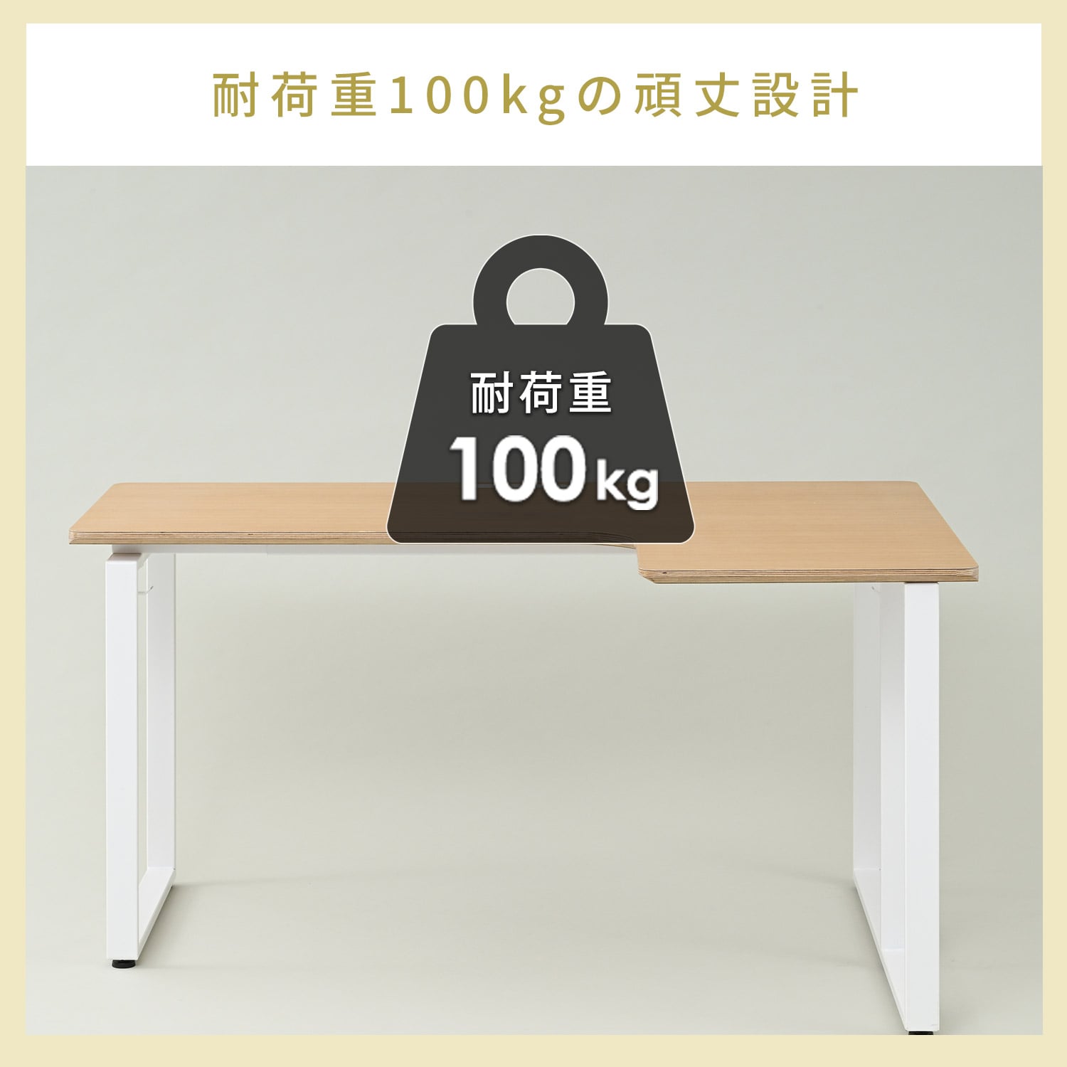 パソコンデスク L字型 突板 幅140×奥行100×高さ72cm 山善 YAMAZEN