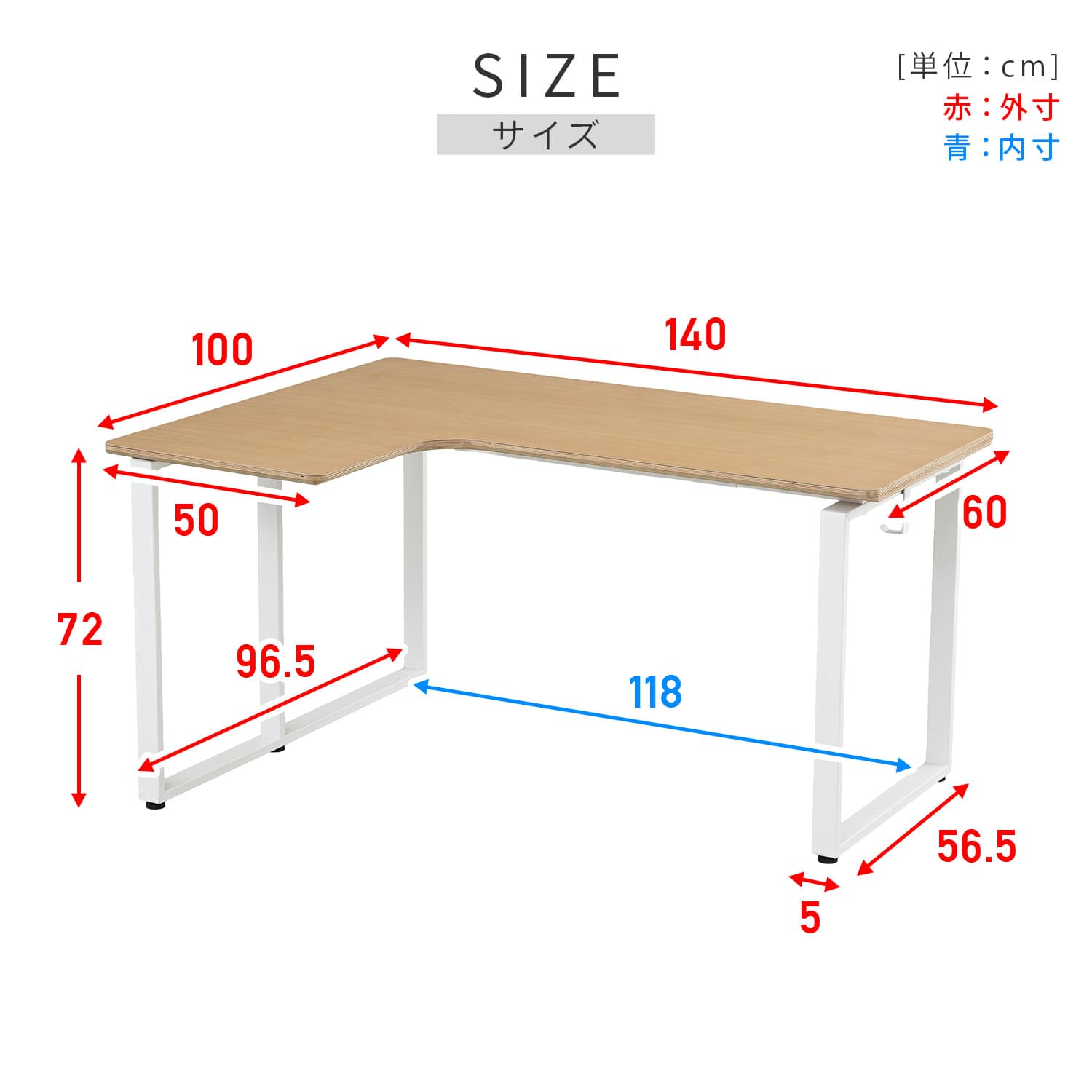 パソコンデスク L字型 突板 幅140×奥行100×高さ72cm 山善 YAMAZEN